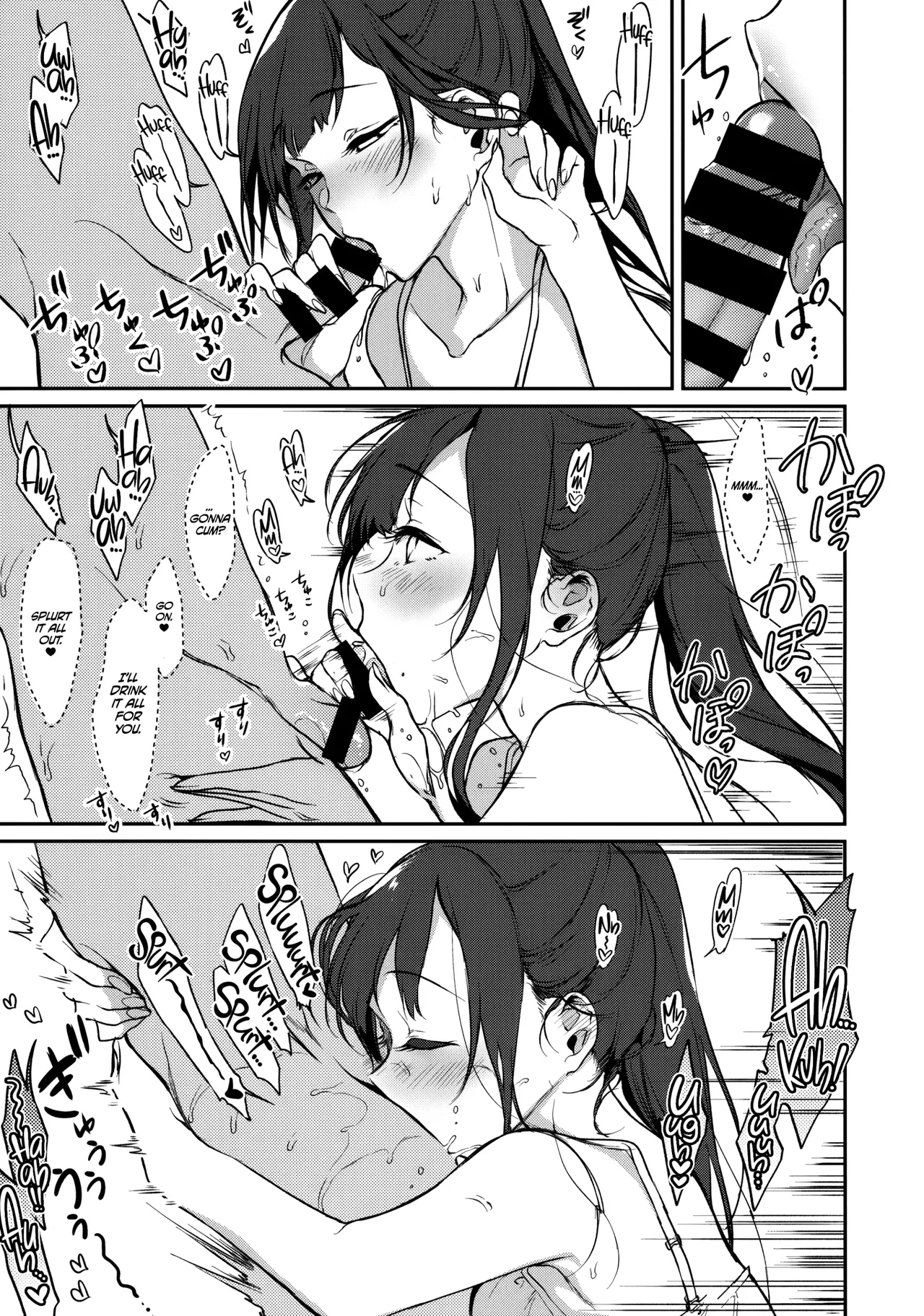 Ane Naru Mono 1-11 page 235