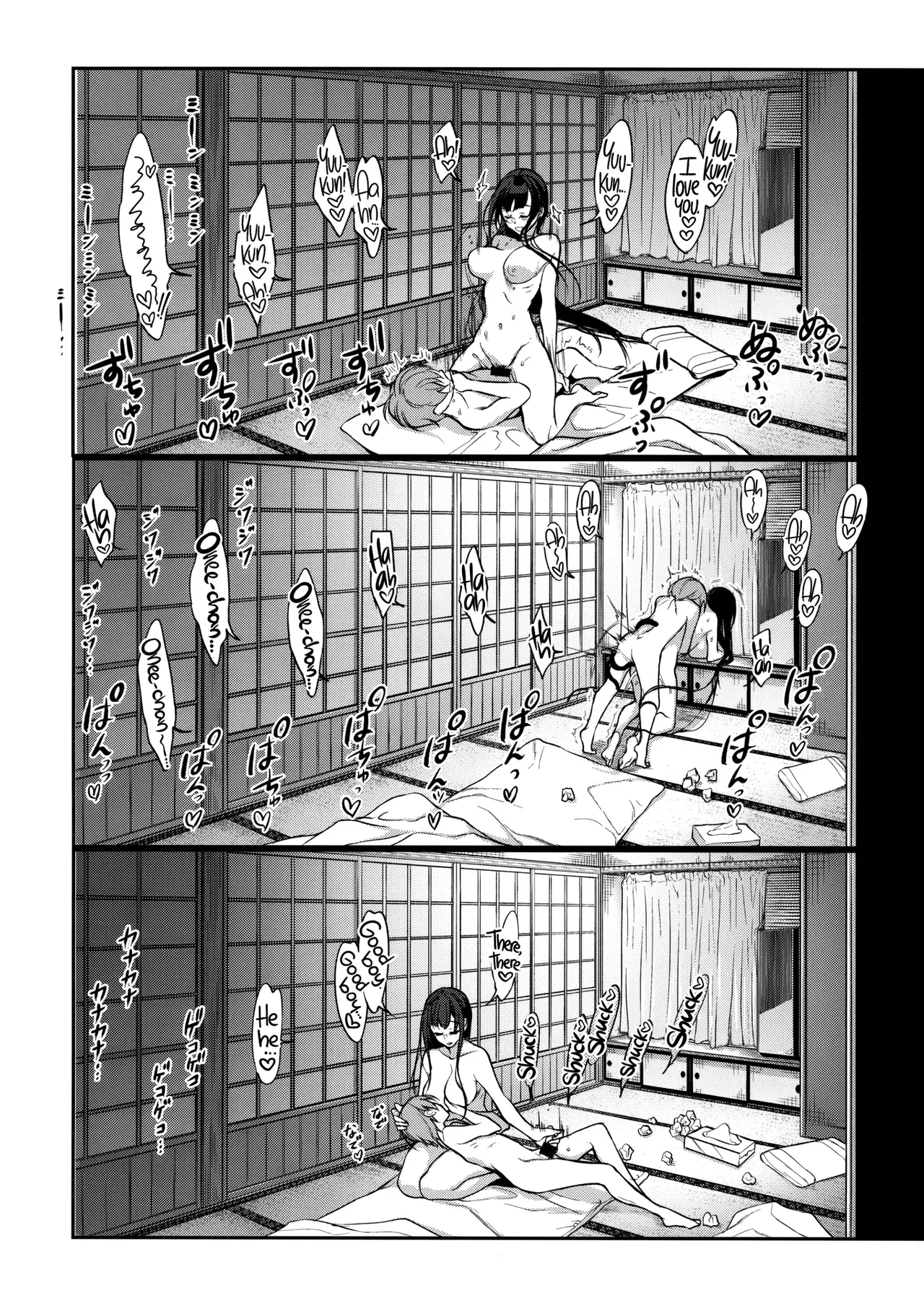 Ane Naru Mono 1-11 page 240