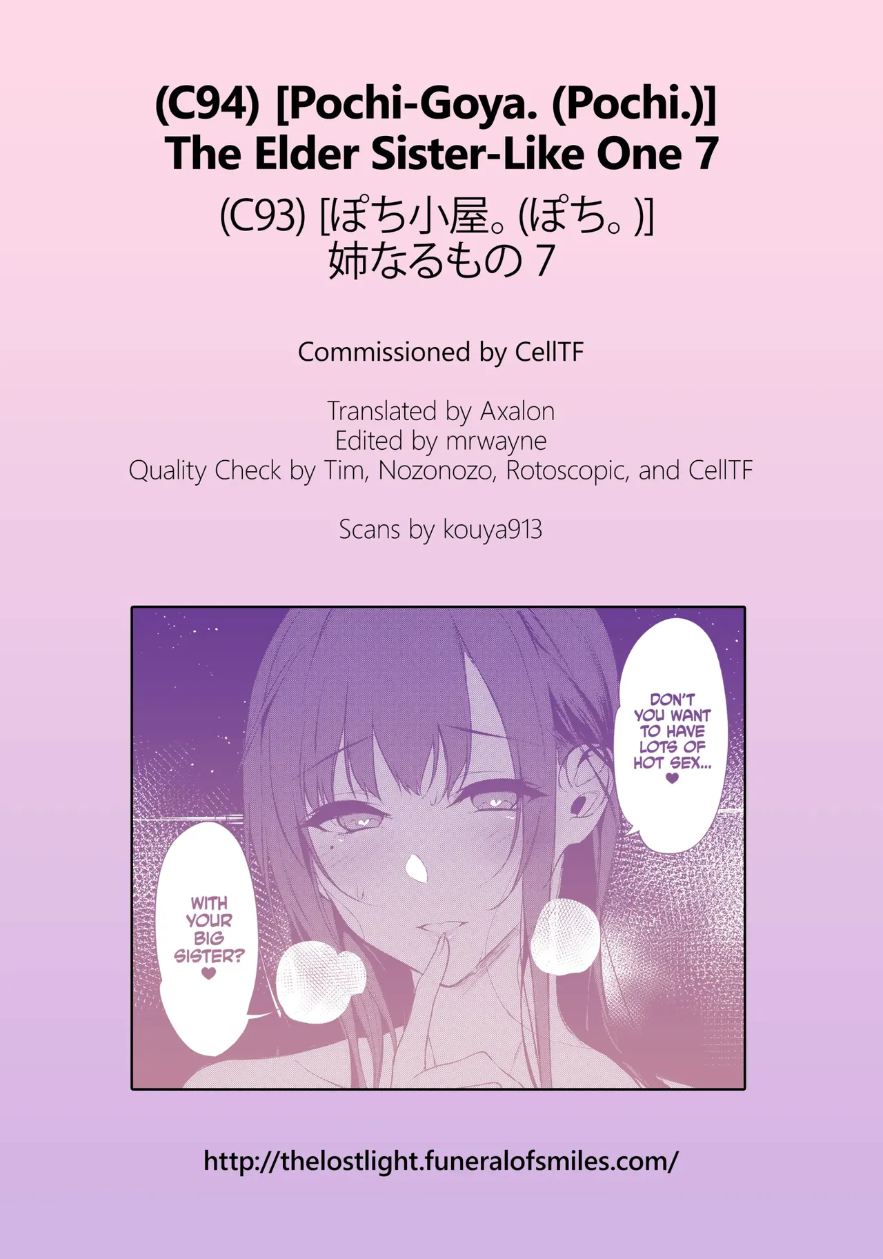 Ane Naru Mono 1-11 page 250