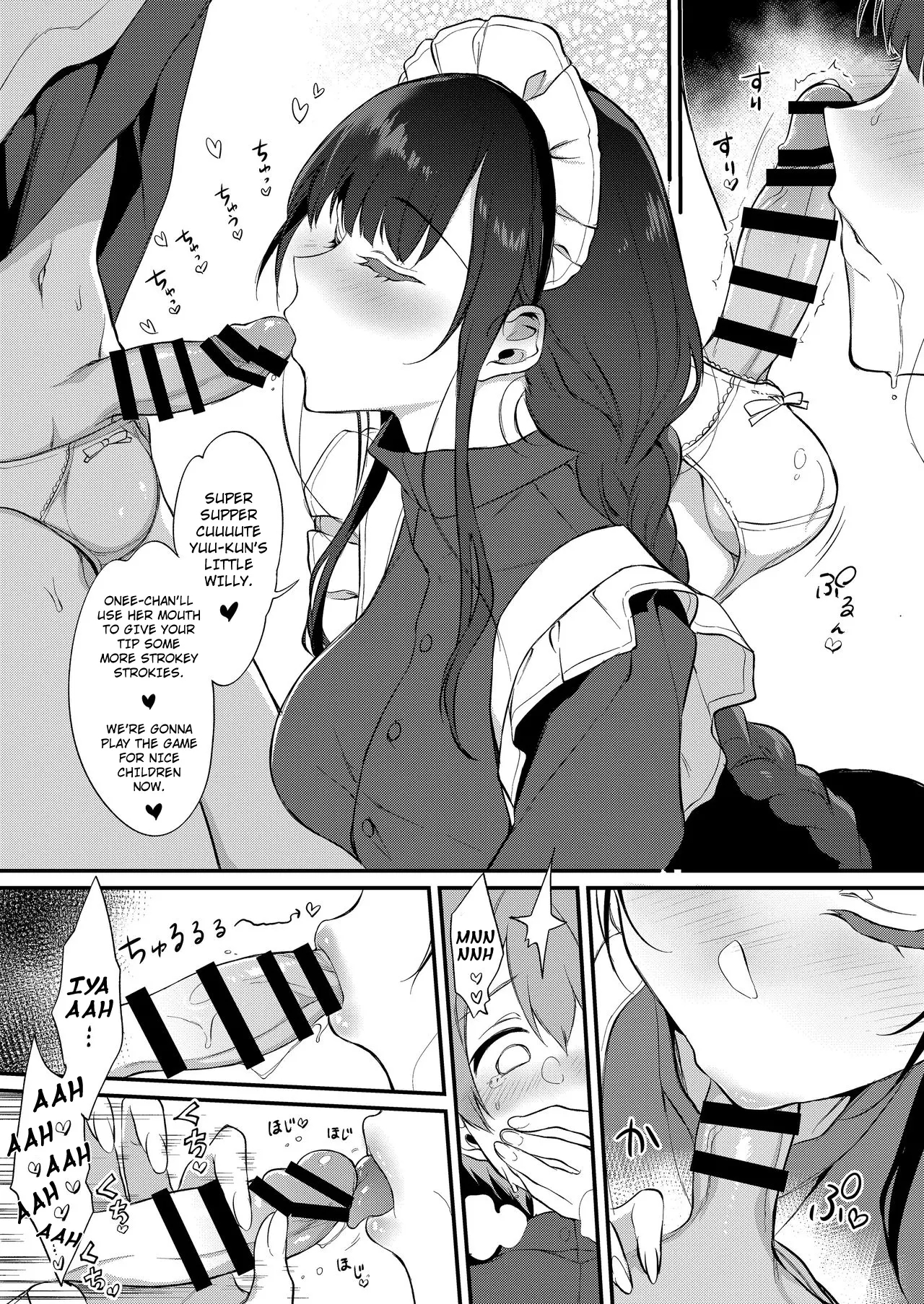 Ane Naru Mono 1-11 page 259