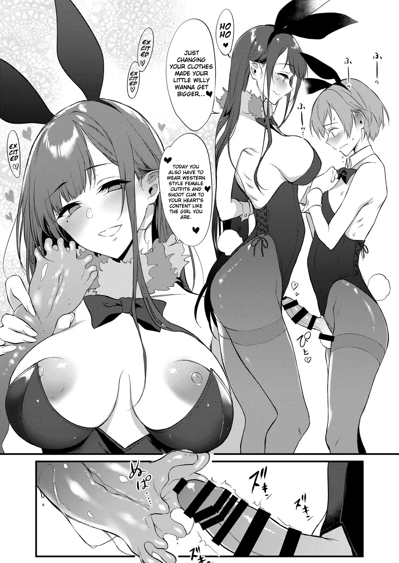 Ane Naru Mono 1-11 page 264