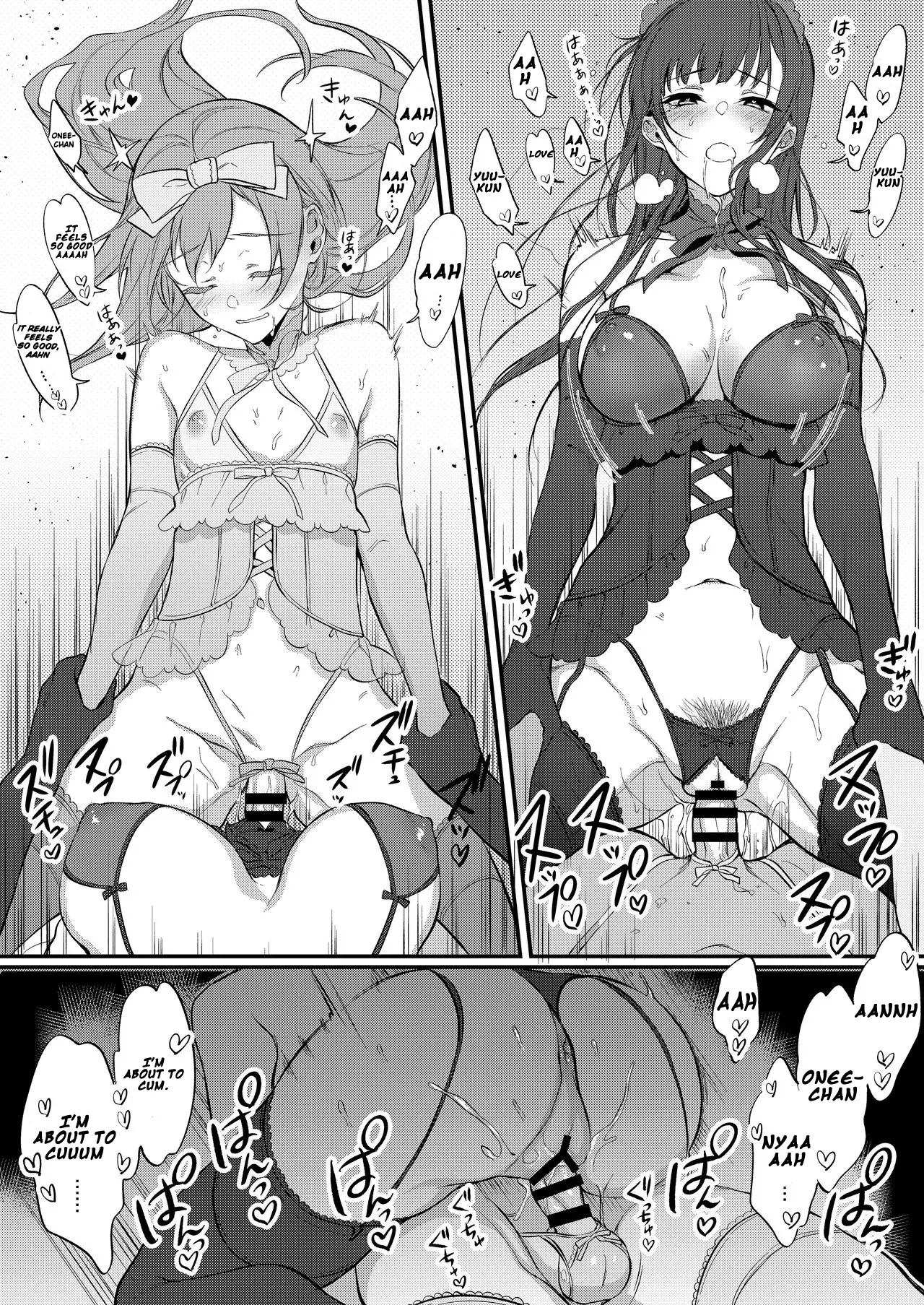 Ane Naru Mono 1-11 page 270