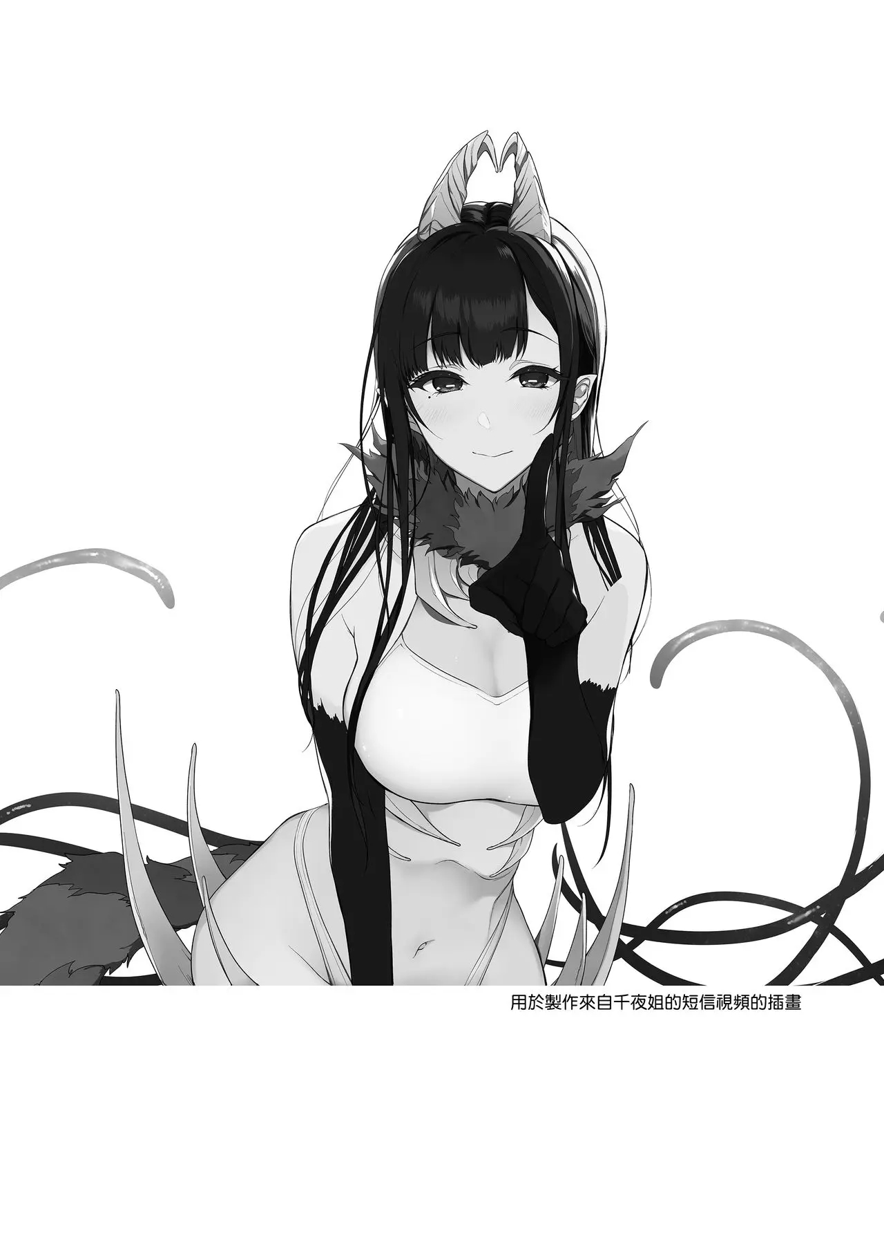 Ane Naru Mono 1-11 page 273
