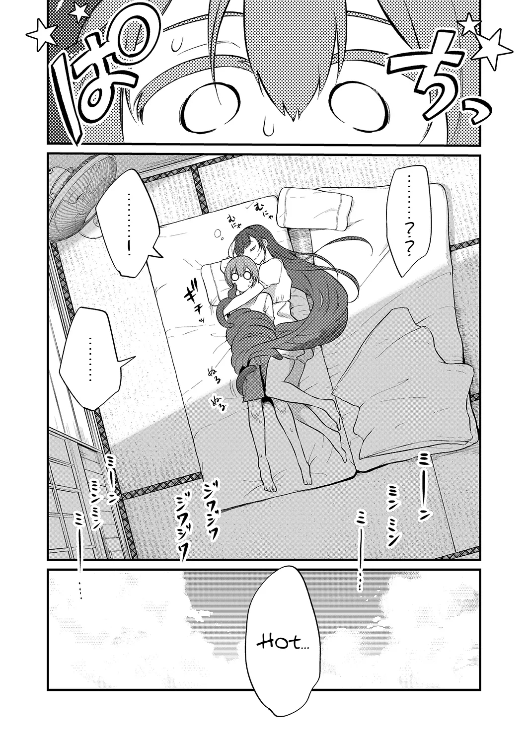 Ane Naru Mono 1-11 page 295