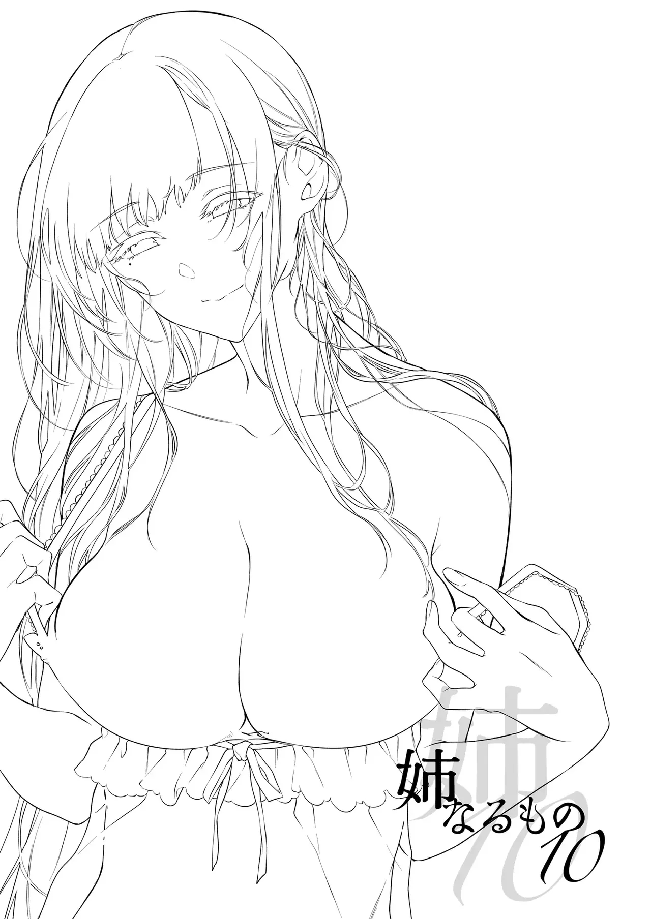 Ane Naru Mono 1-11 page 300