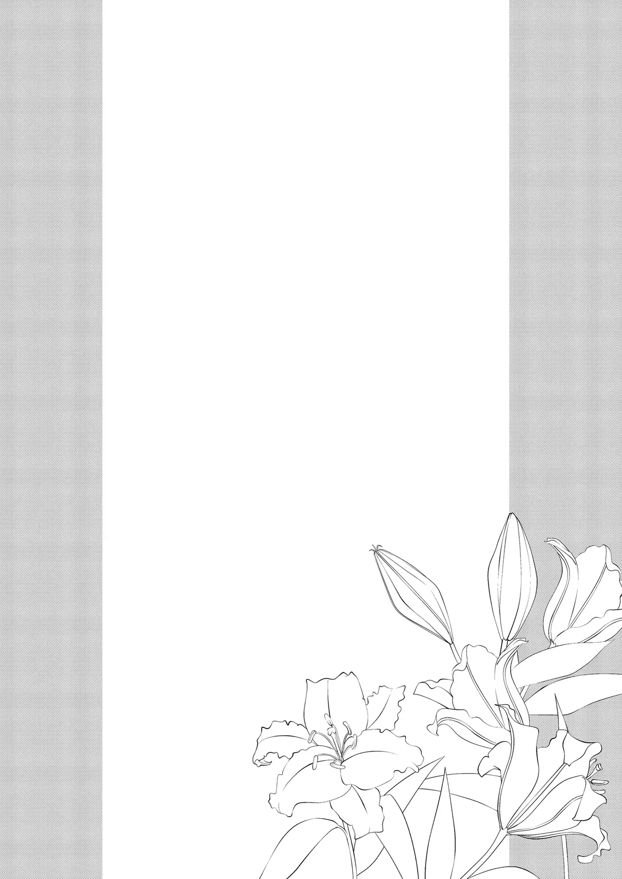 Ane Naru Mono 1-11 page 301