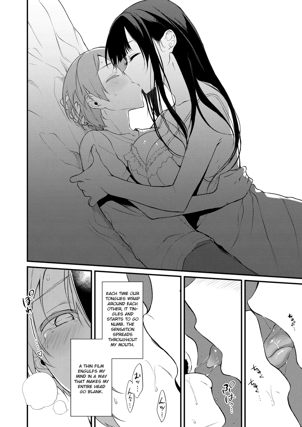 Ane Naru Mono 1-11 page 307