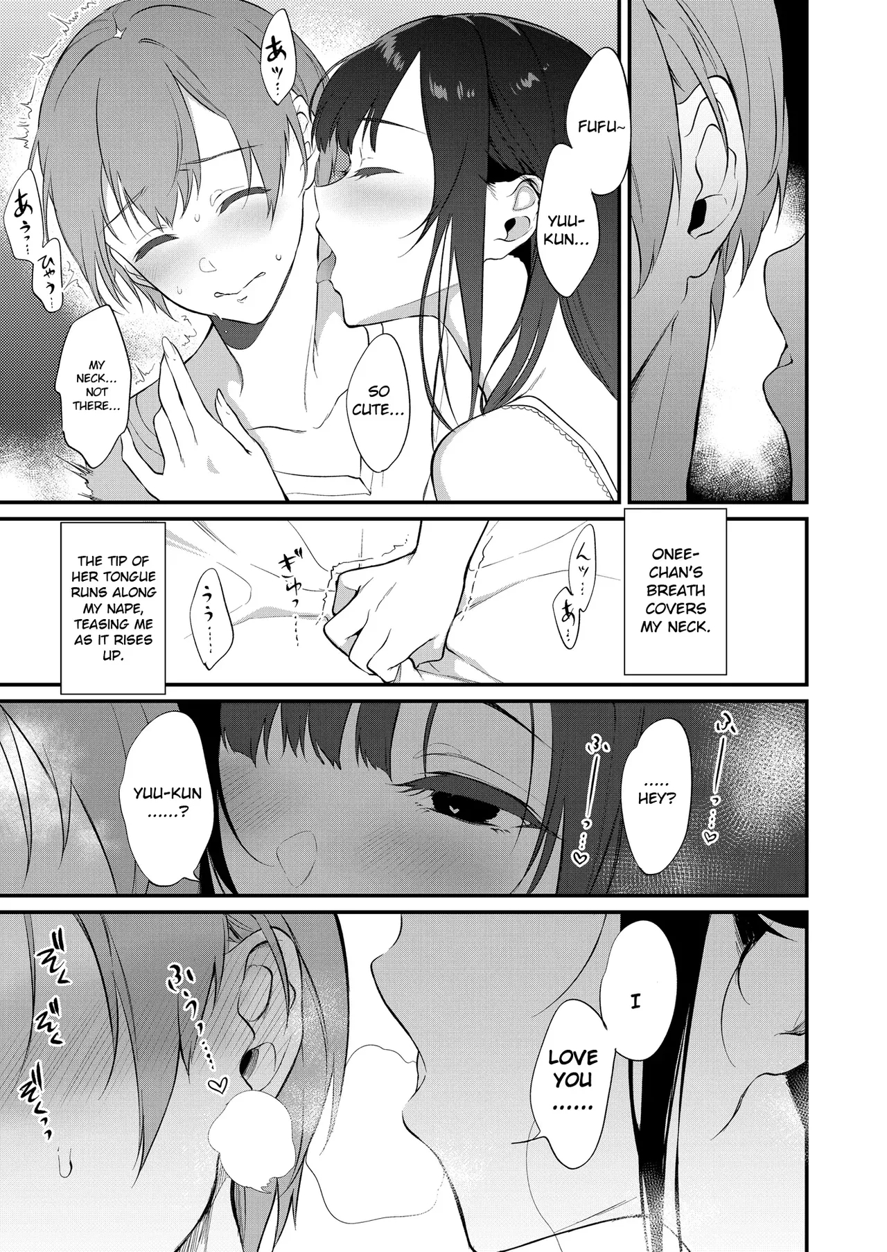 Ane Naru Mono 1-11 page 308