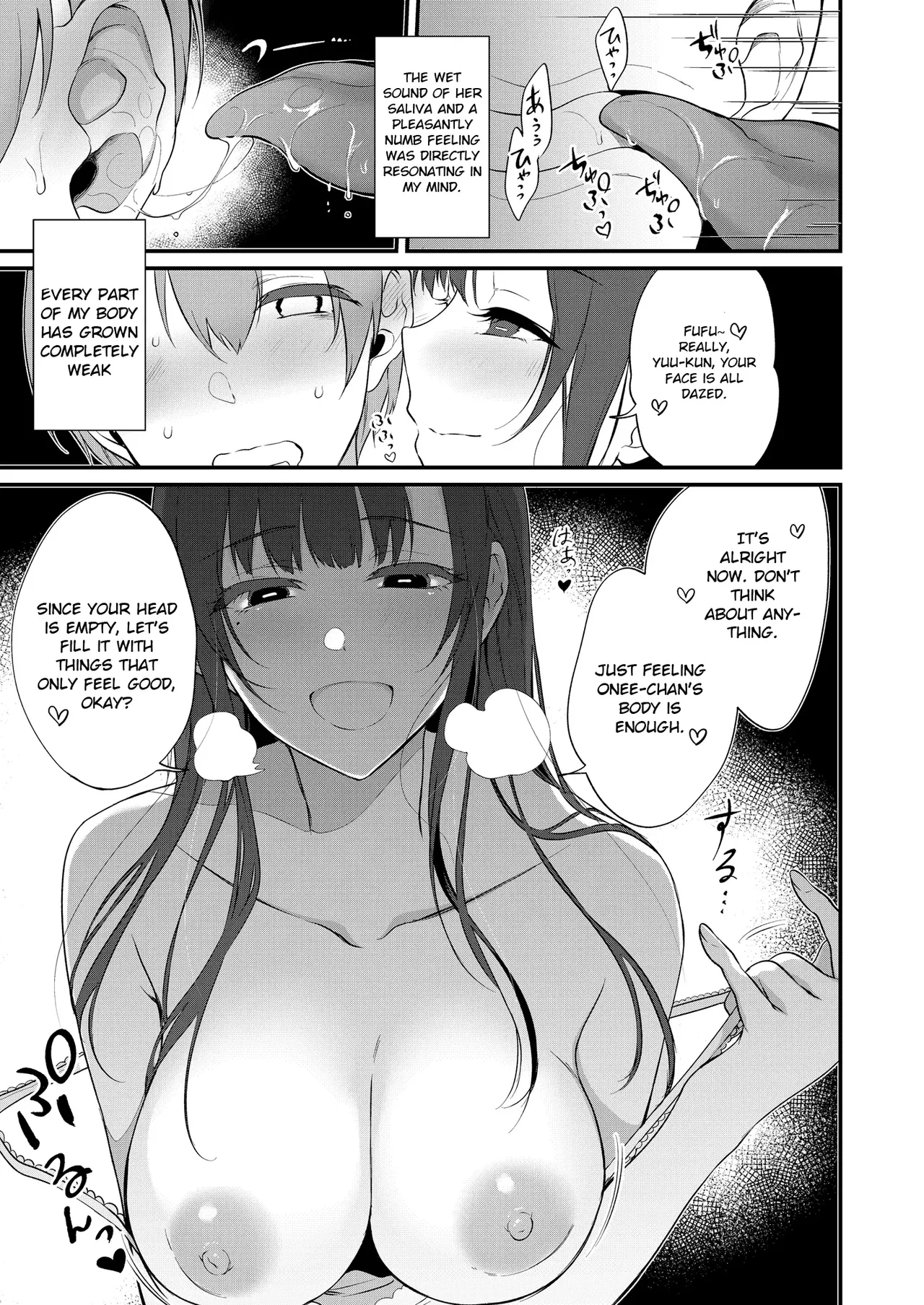 Ane Naru Mono 1-11 page 310