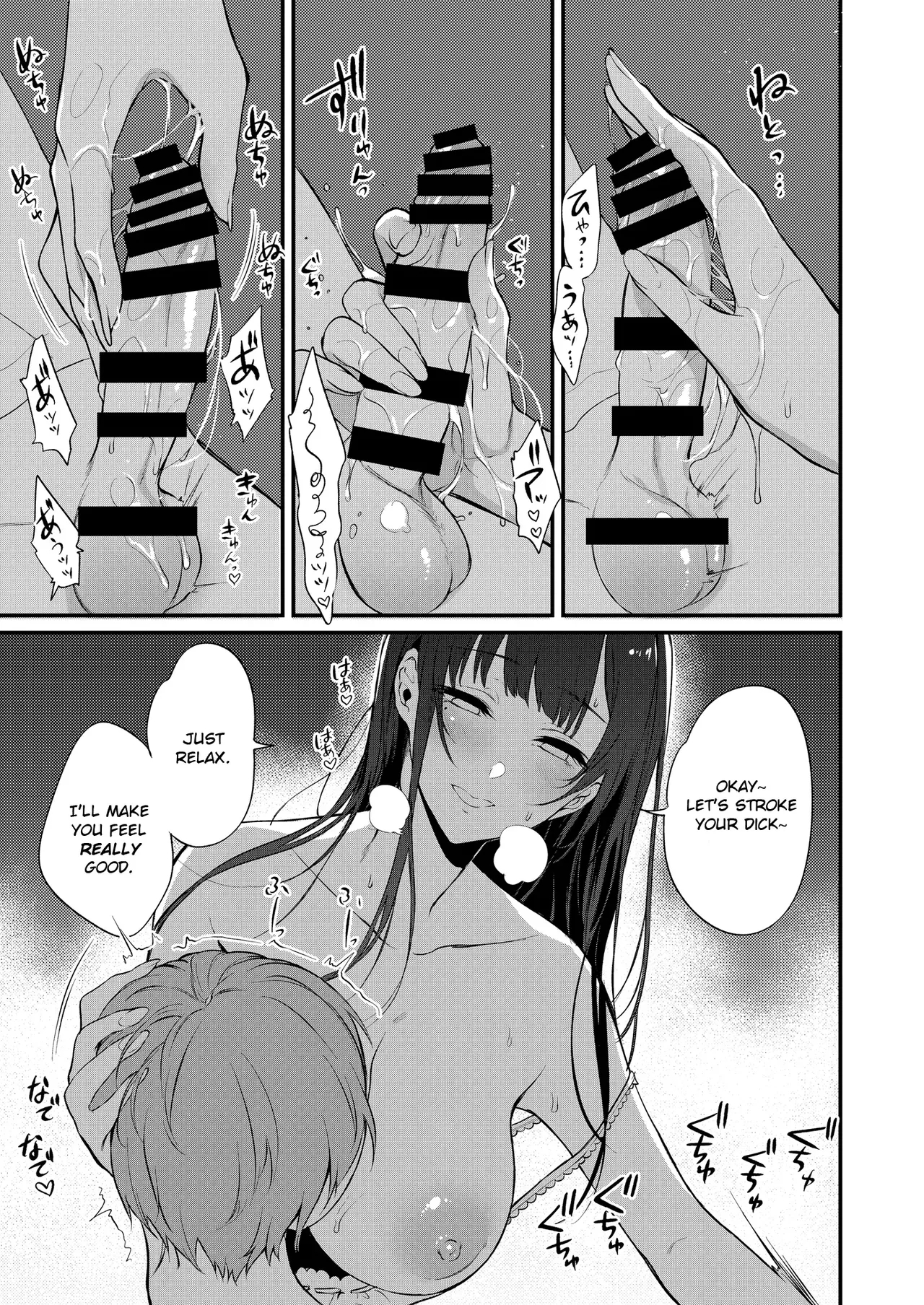 Ane Naru Mono 1-11 page 312