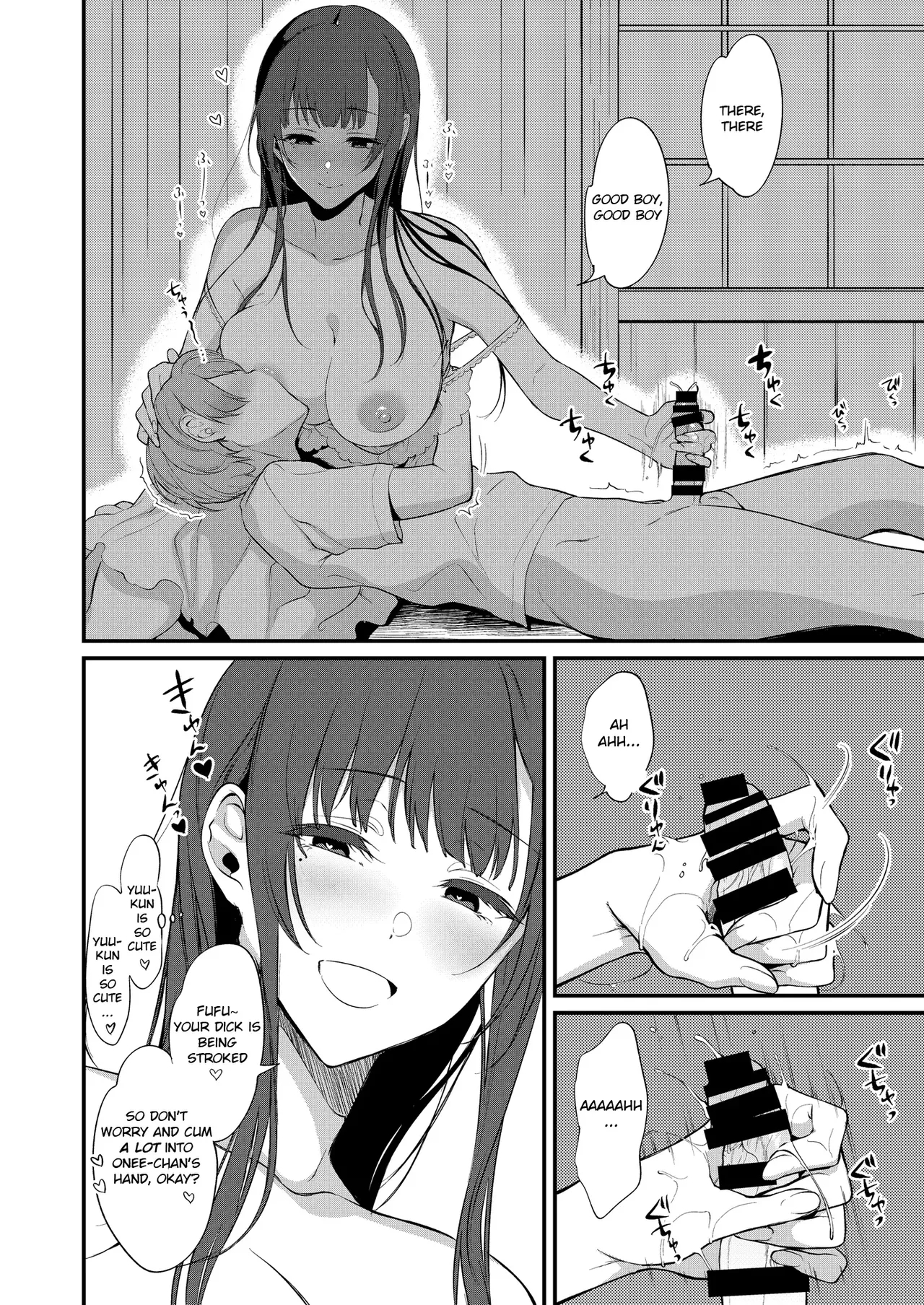 Ane Naru Mono 1-11 page 313