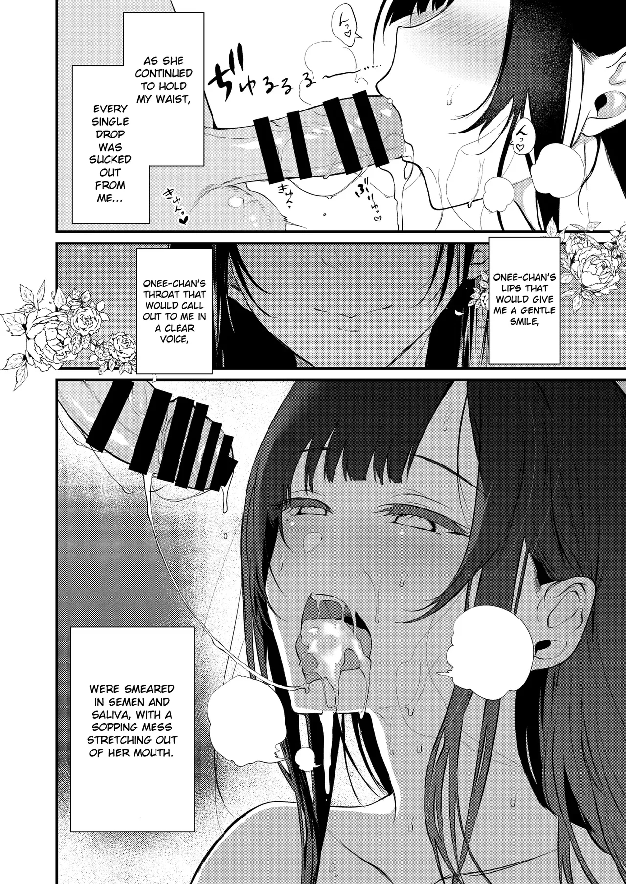 Ane Naru Mono 1-11 page 319