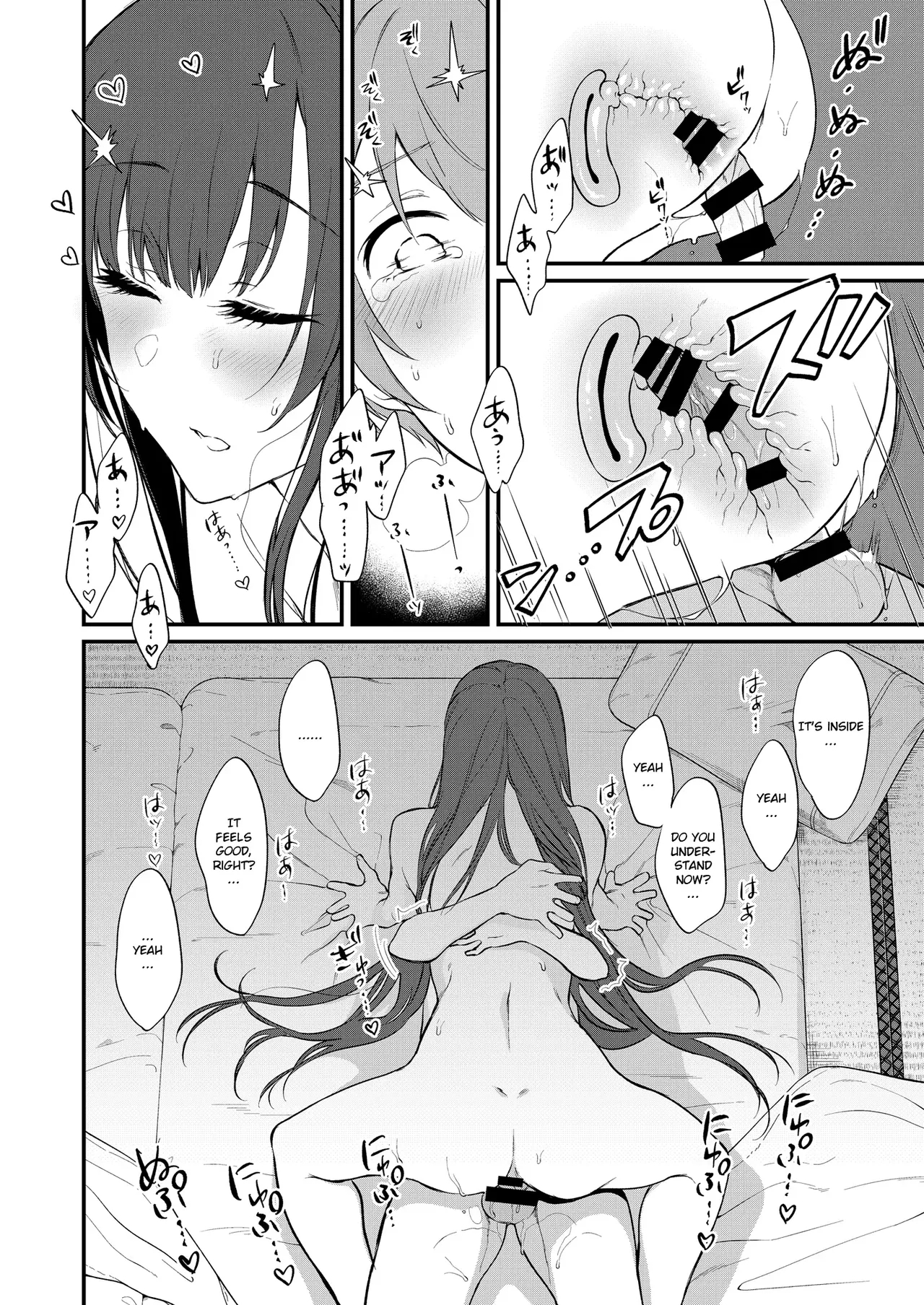 Ane Naru Mono 1-11 page 321