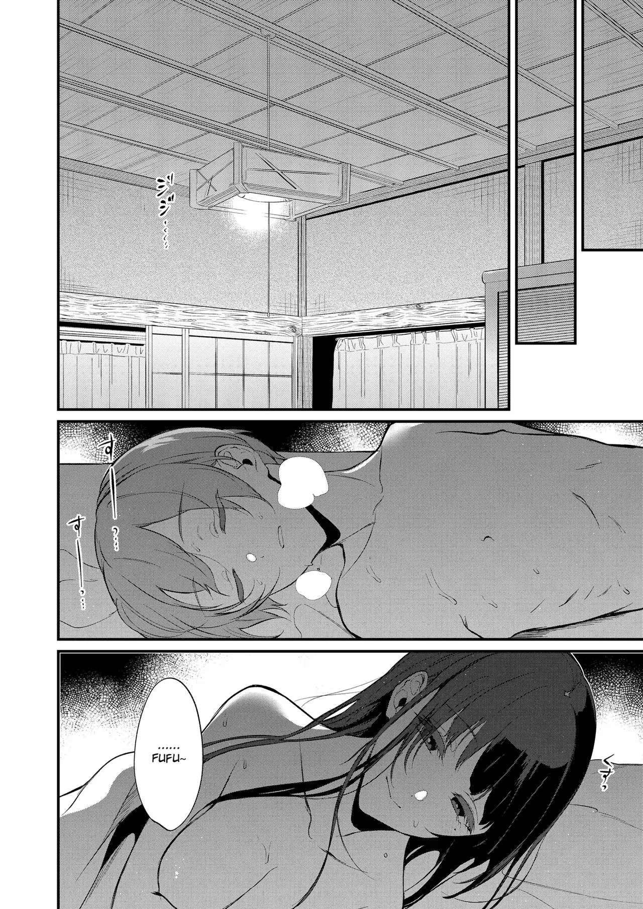 Ane Naru Mono 1-11 page 327