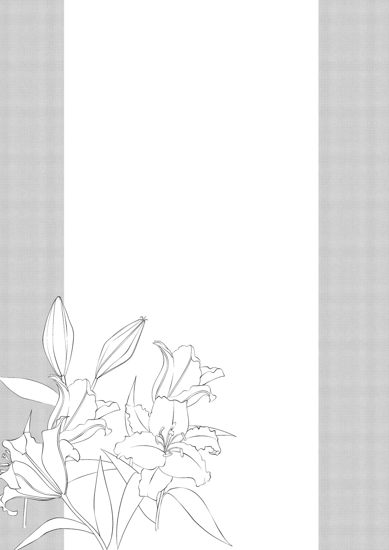 Ane Naru Mono 1-11 page 330