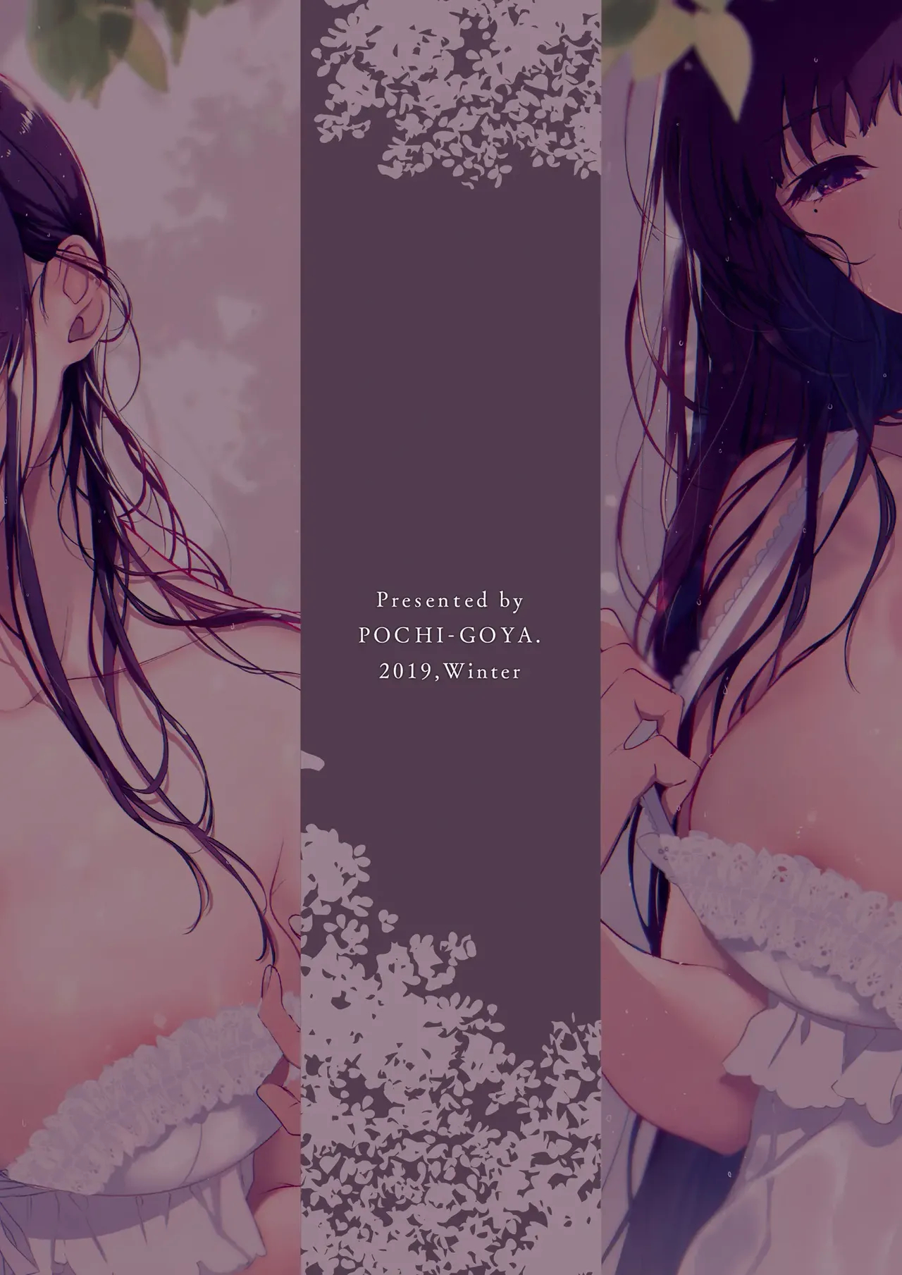 Ane Naru Mono 1-11 page 336