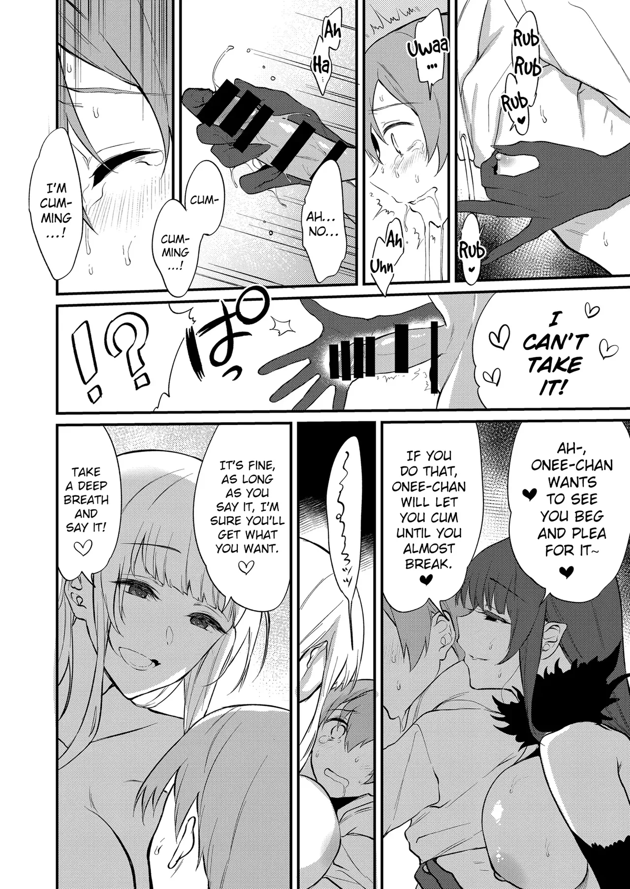 Ane Naru Mono 1-11 page 349