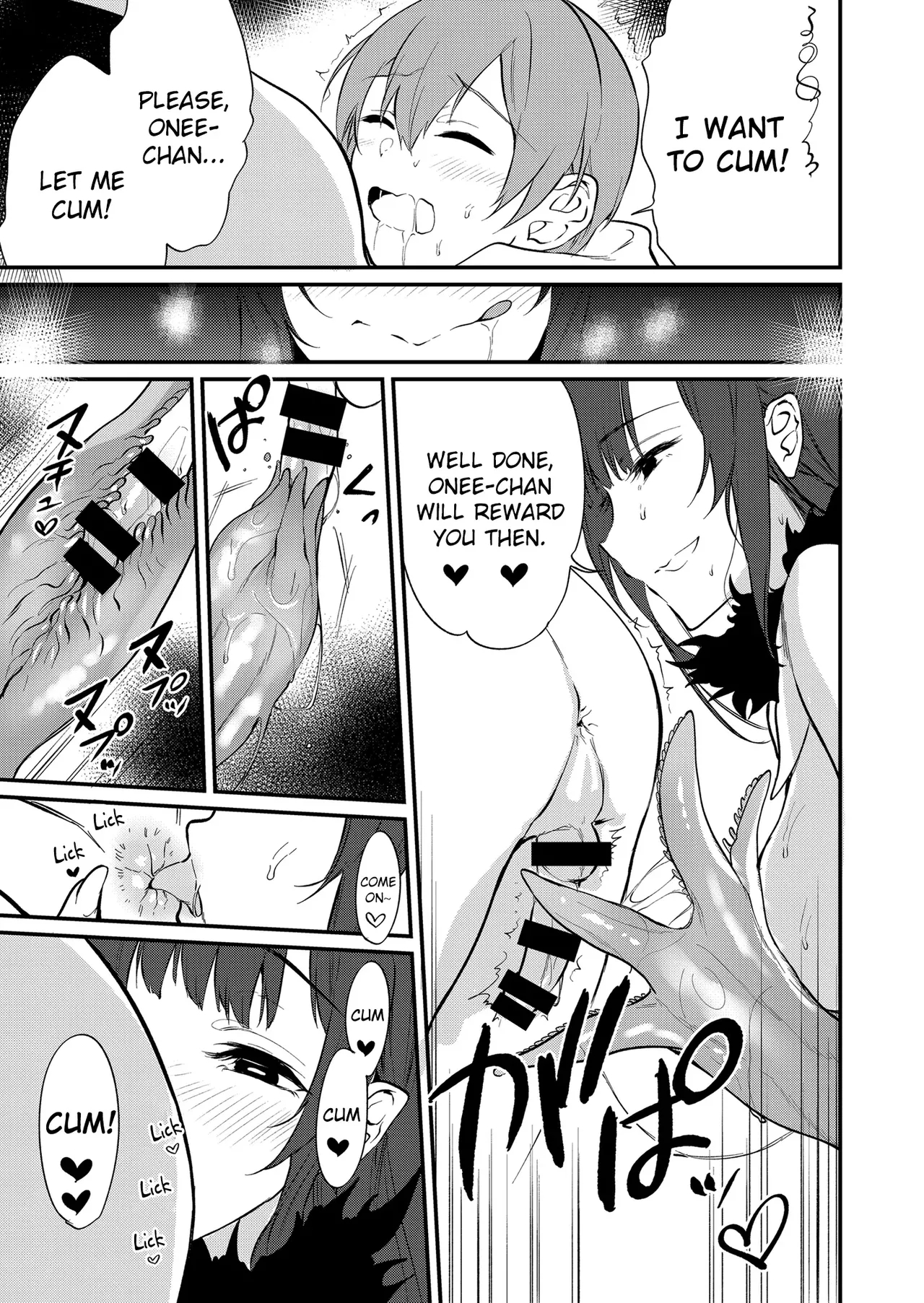 Ane Naru Mono 1-11 page 350