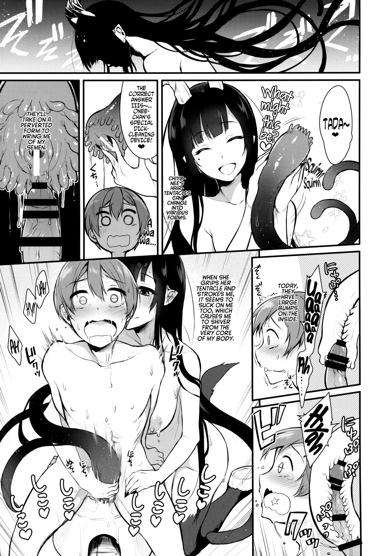 Ane Naru Mono 1-11 page 42