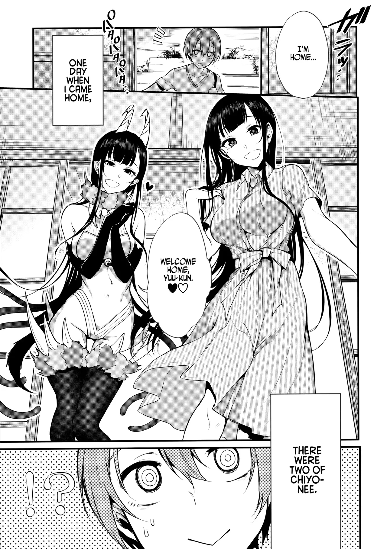 Ane Naru Mono 1-11 page 70