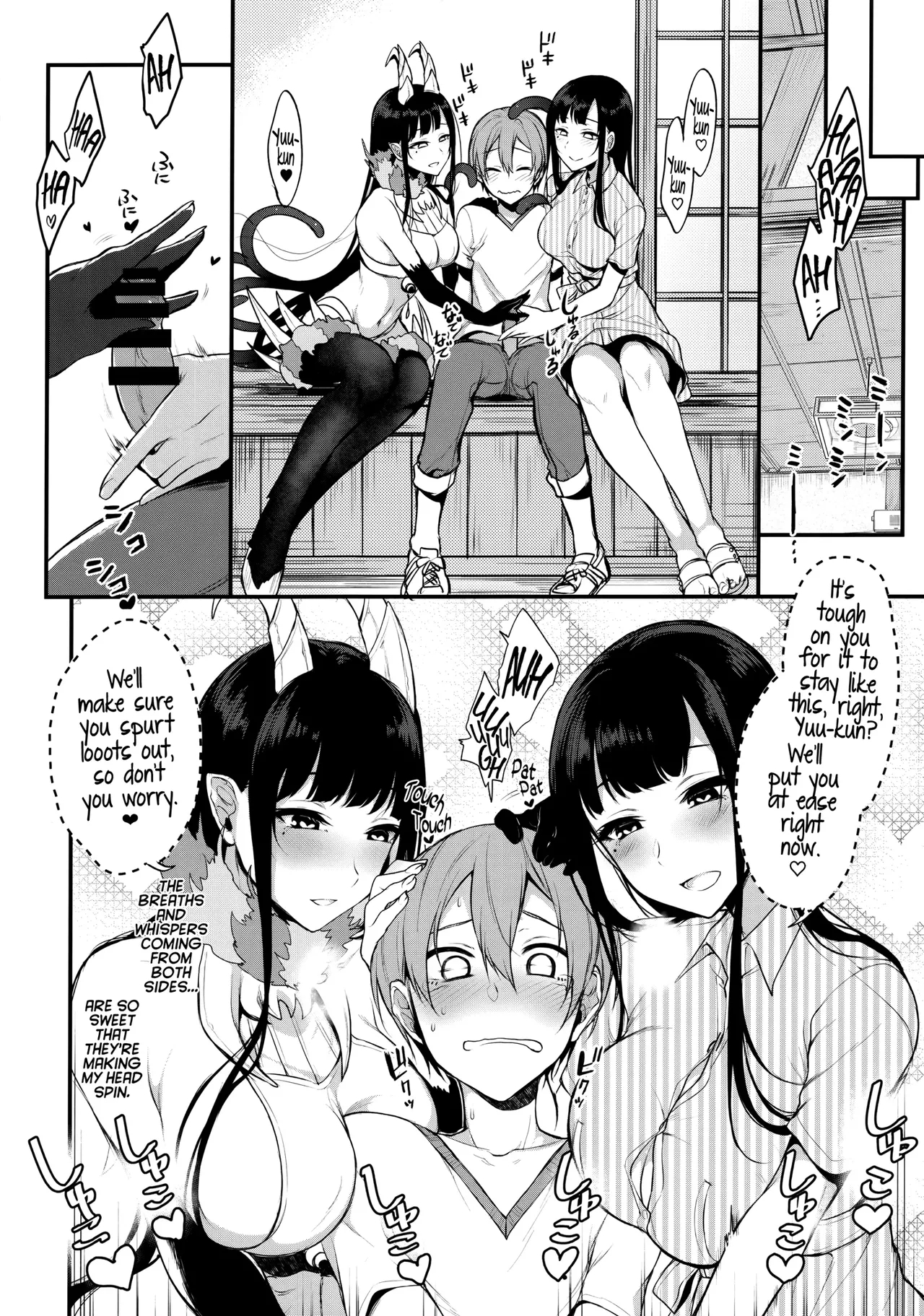 Ane Naru Mono 1-11 page 73