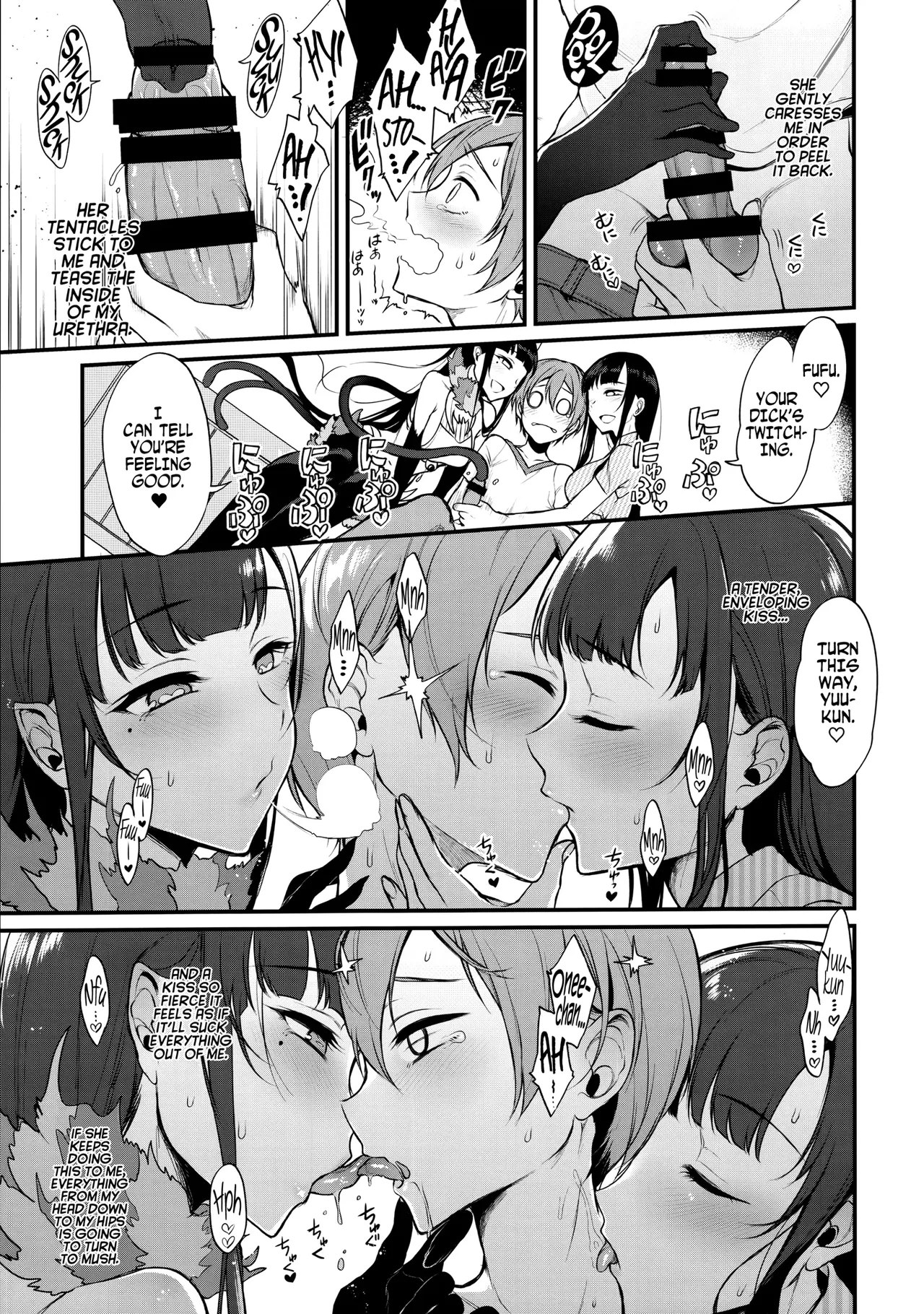 Ane Naru Mono 1-11 page 74