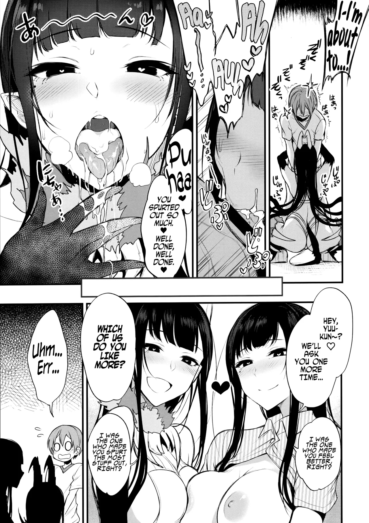 Ane Naru Mono 1-11 page 80