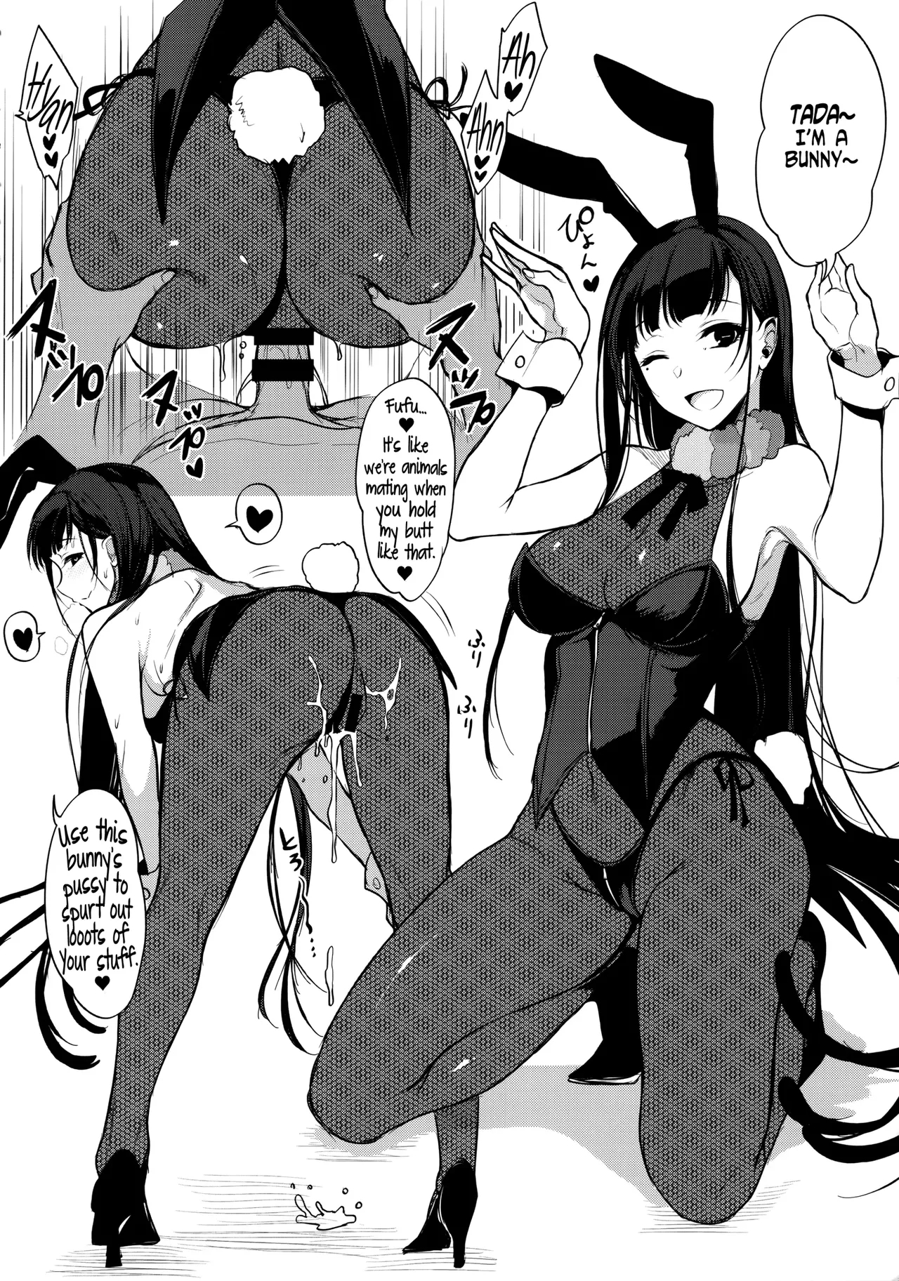 Ane Naru Mono 1-11 page 99