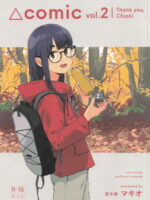 Arigatou Chiaki-chan - Thank You, Chia page 1