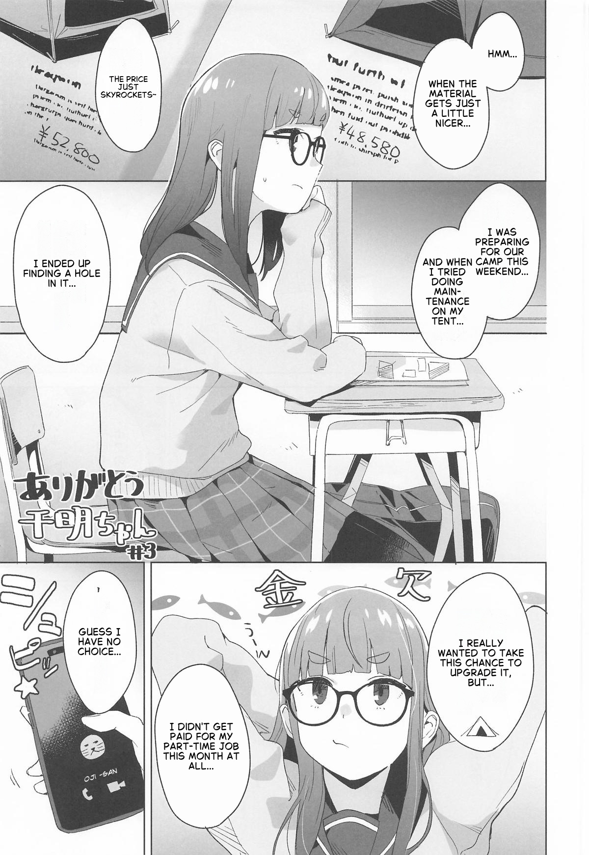Arigatou Chiaki-chan - Thank You, Chia page 10
