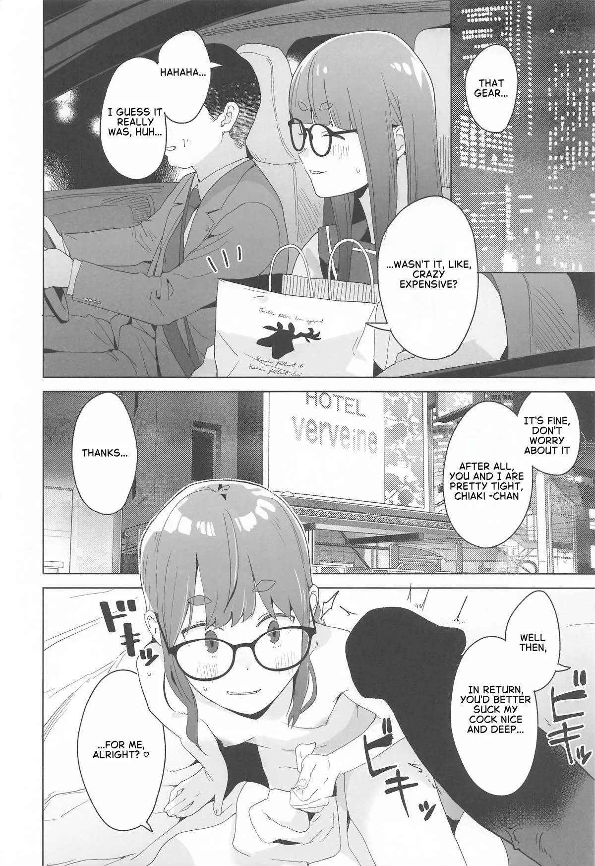 Arigatou Chiaki-chan - Thank You, Chia page 11