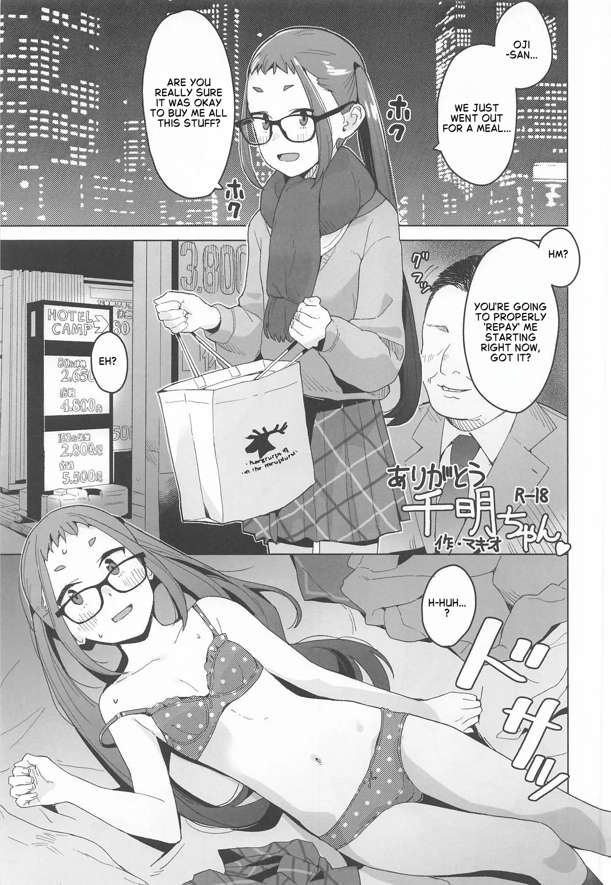 Arigatou Chiaki-chan - Thank You, Chia page 2