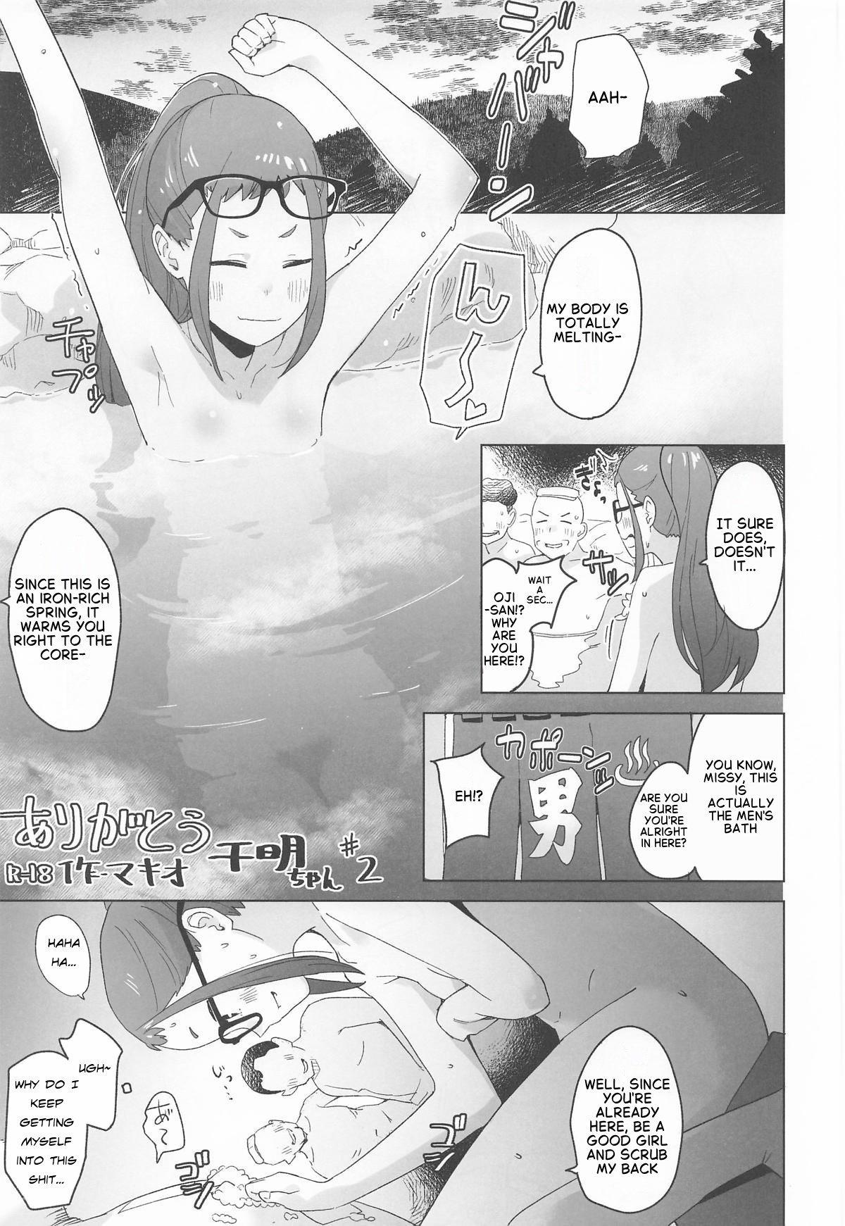 Arigatou Chiaki-chan - Thank You, Chia page 6