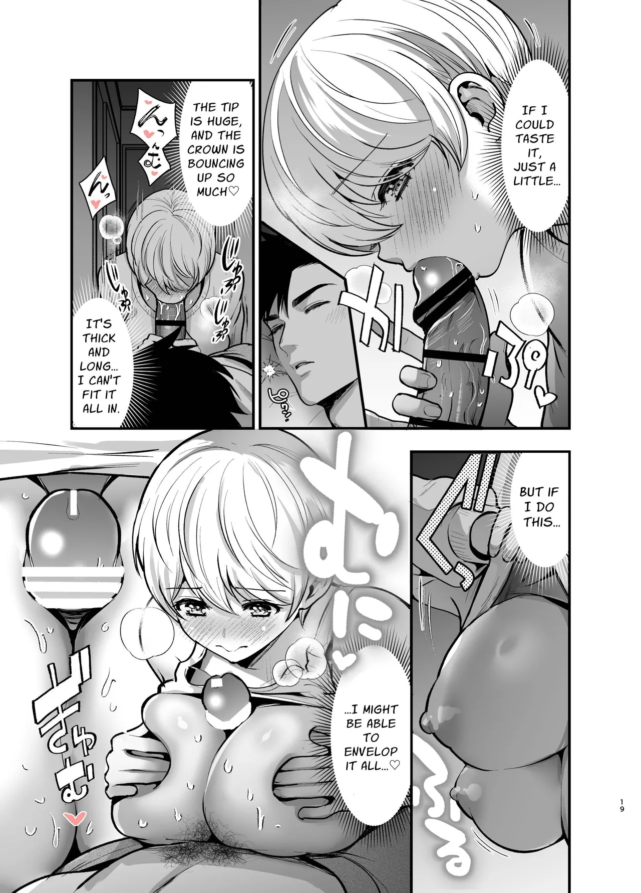 Arrested Forever page 19