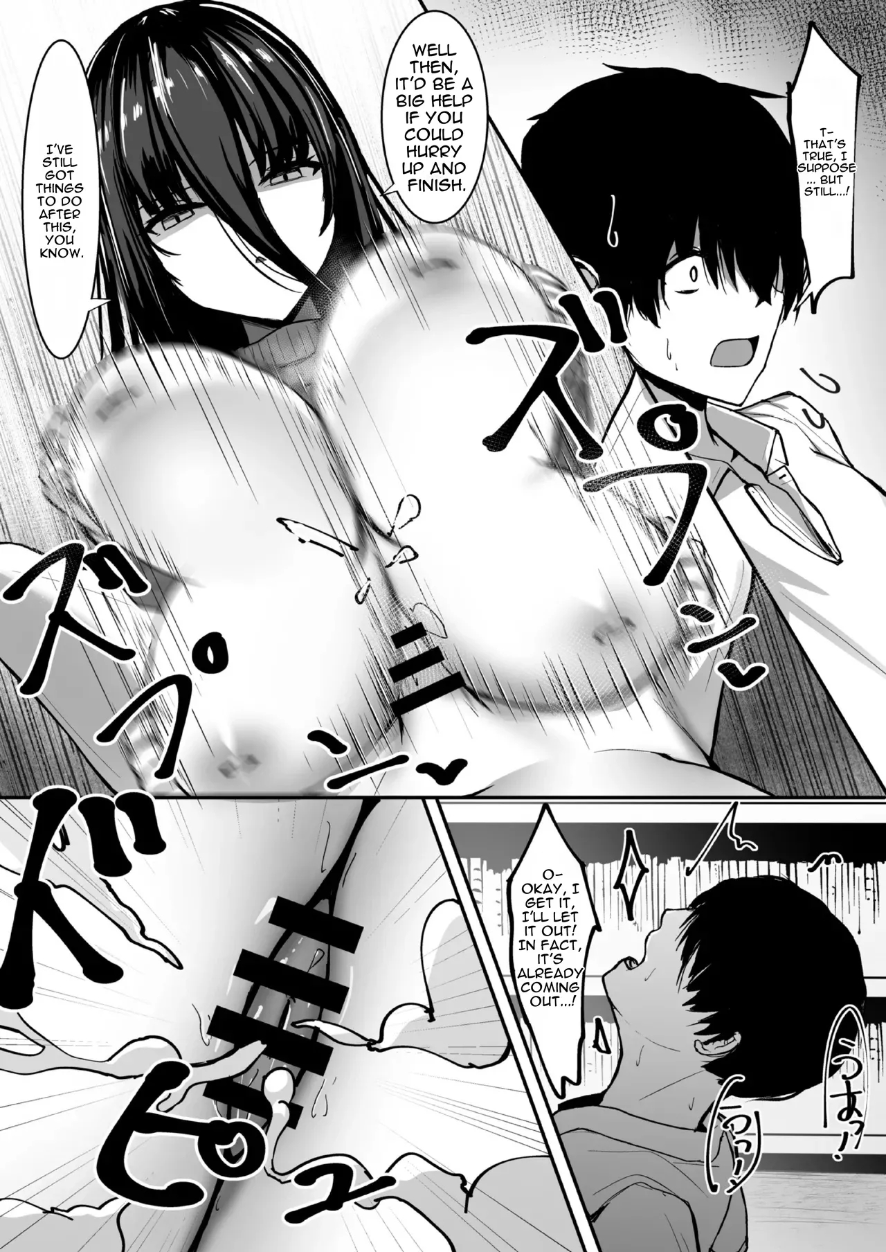 Aru Toshokan Shisho No Kanri Kiroku page 11