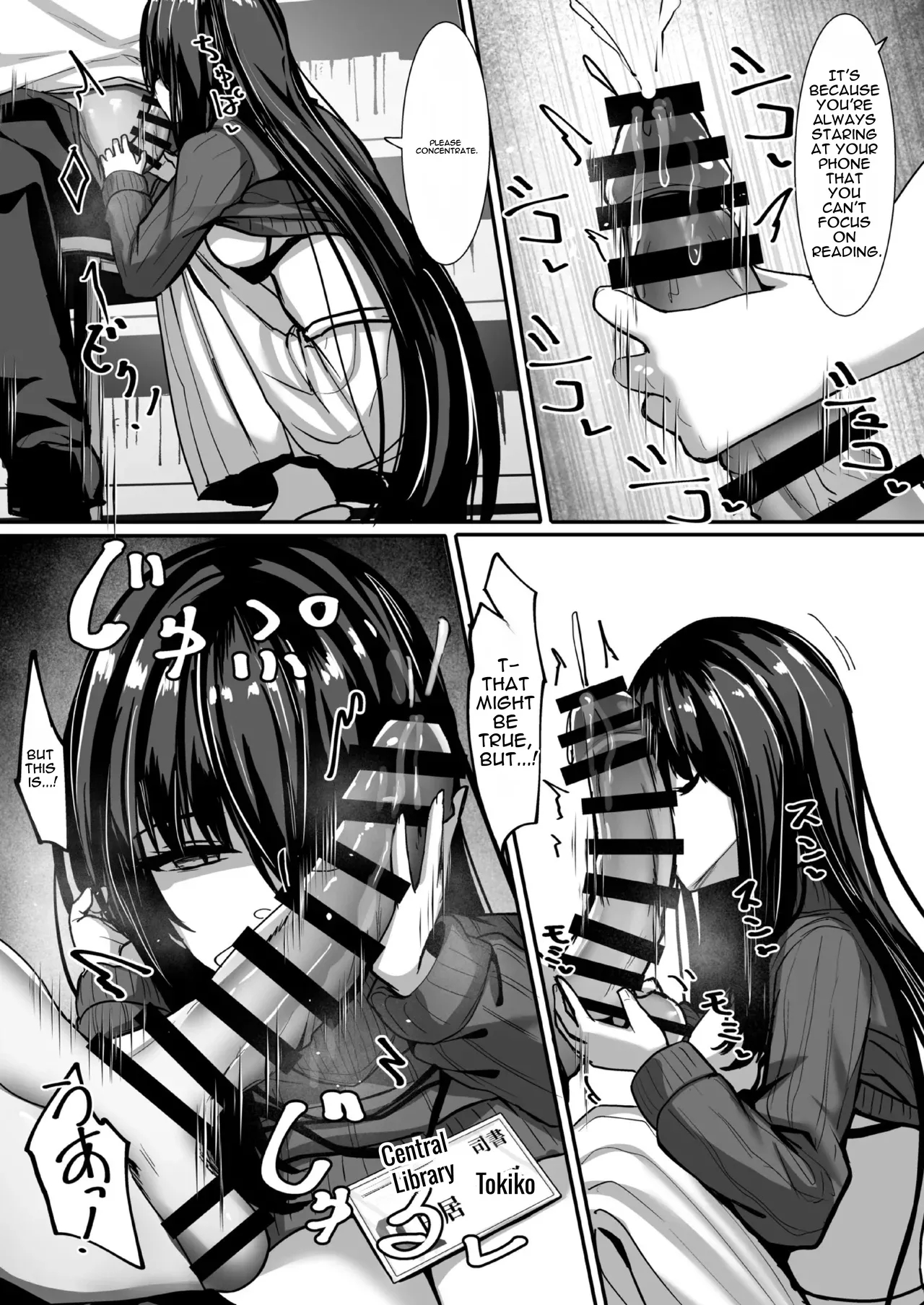 Aru Toshokan Shisho No Kanri Kiroku page 18