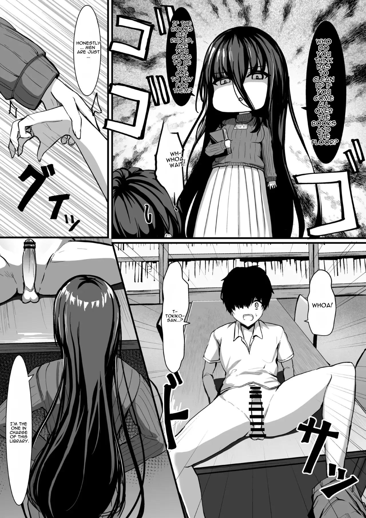 Aru Toshokan Shisho No Kanri Kiroku page 6