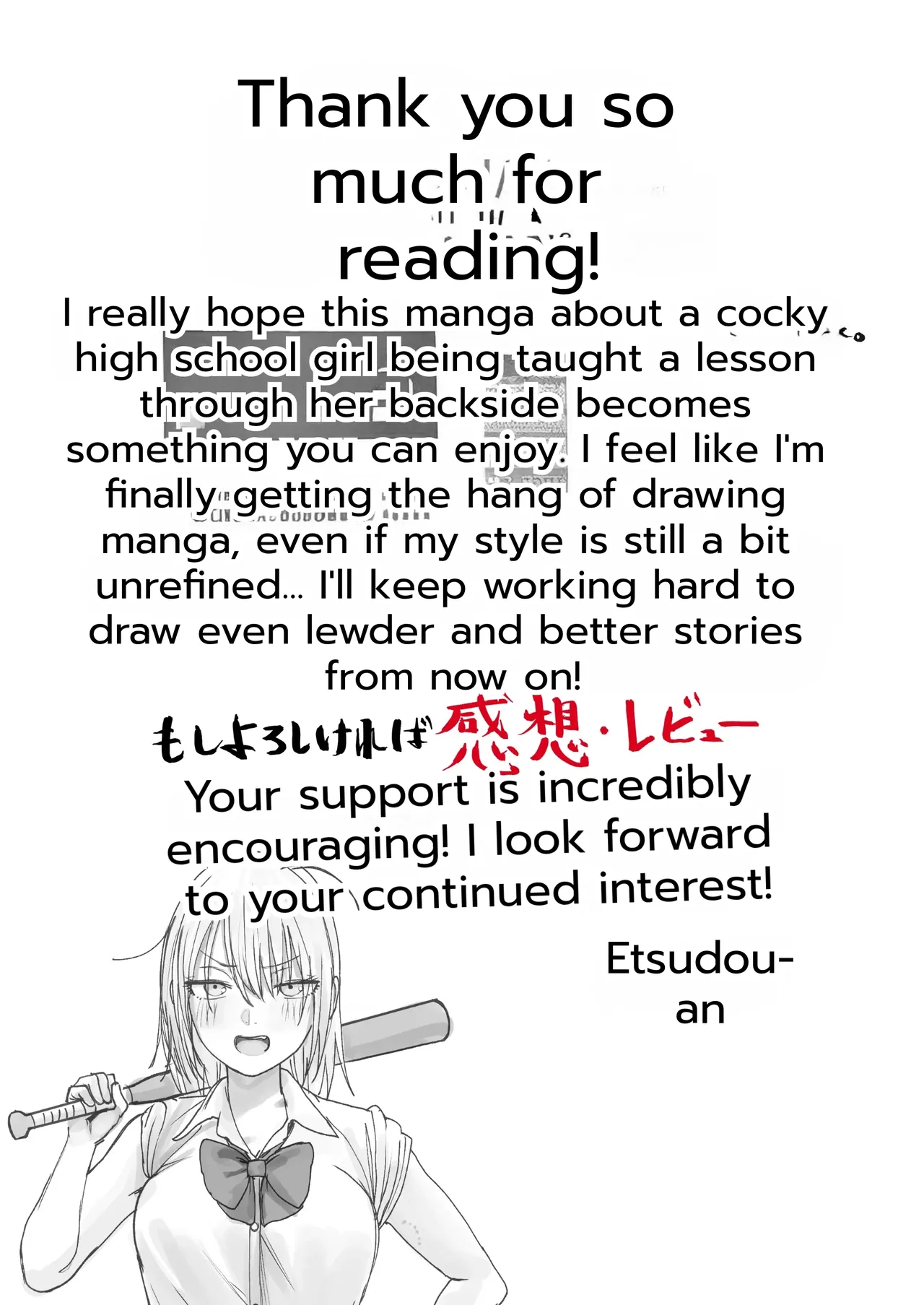 Atashi No Hou Ga Tsuyoi Hazudattanoni! page 49