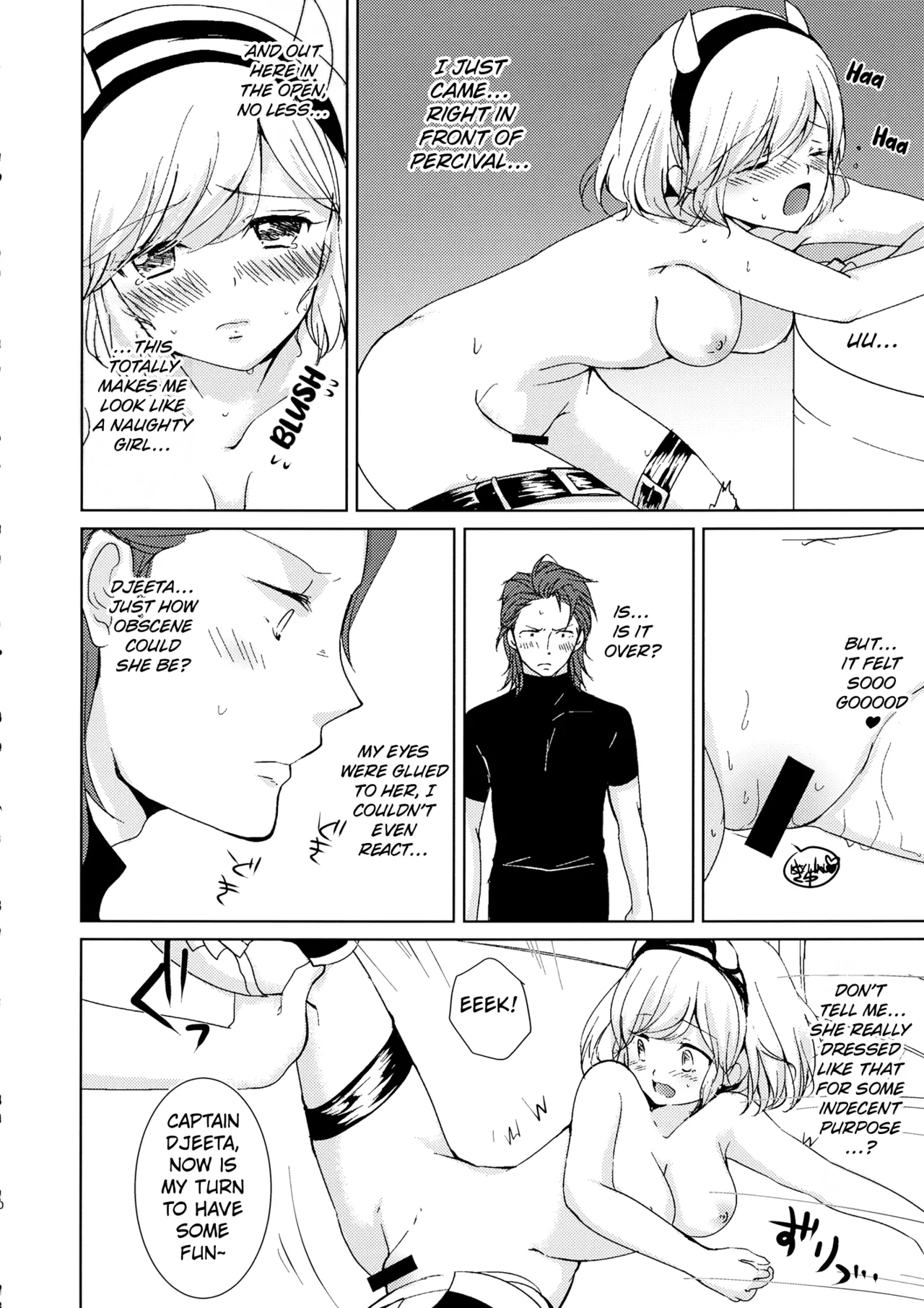 Auger Djeeta-chan To 3p Suru Hon page 10