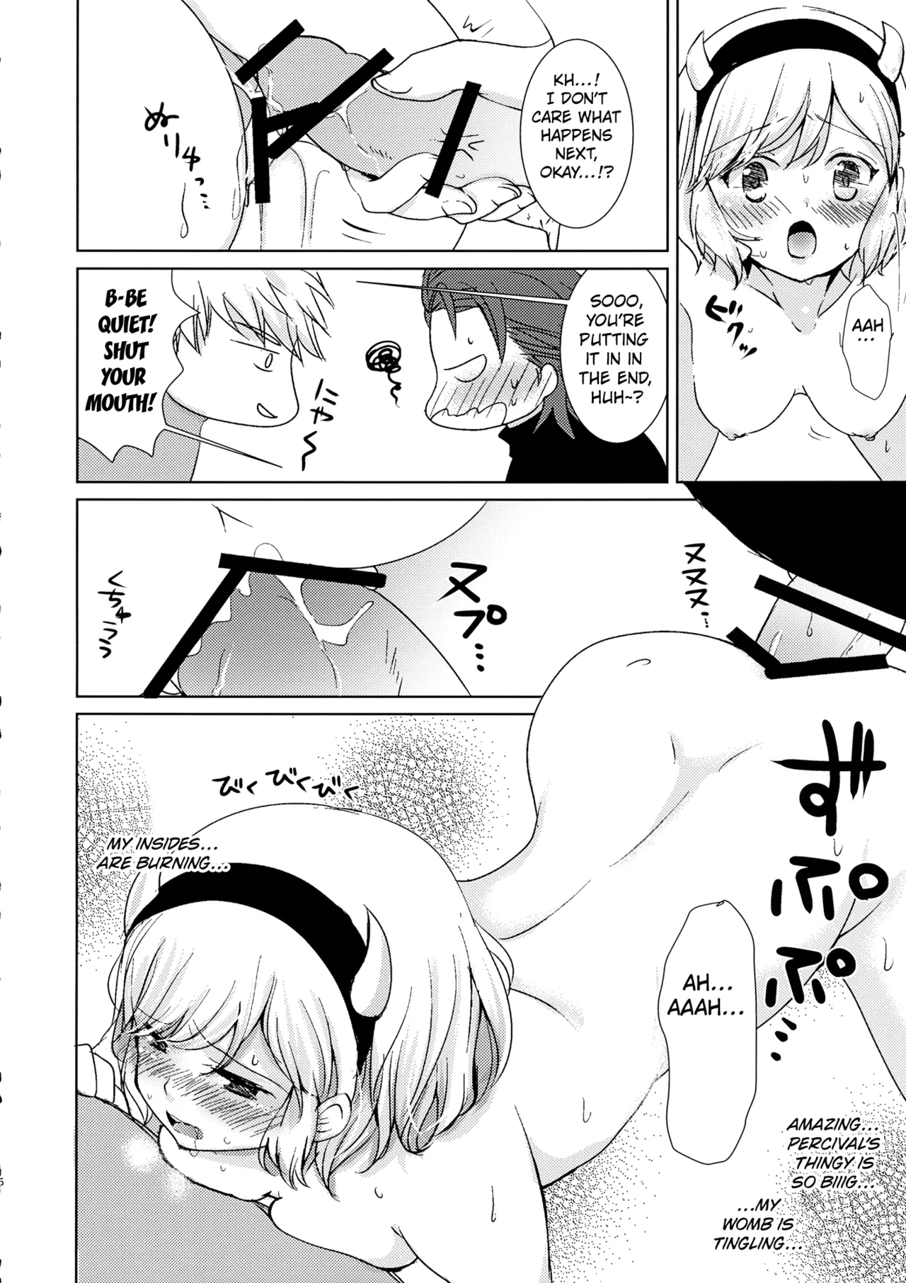 Auger Djeeta-chan To 3p Suru Hon page 16