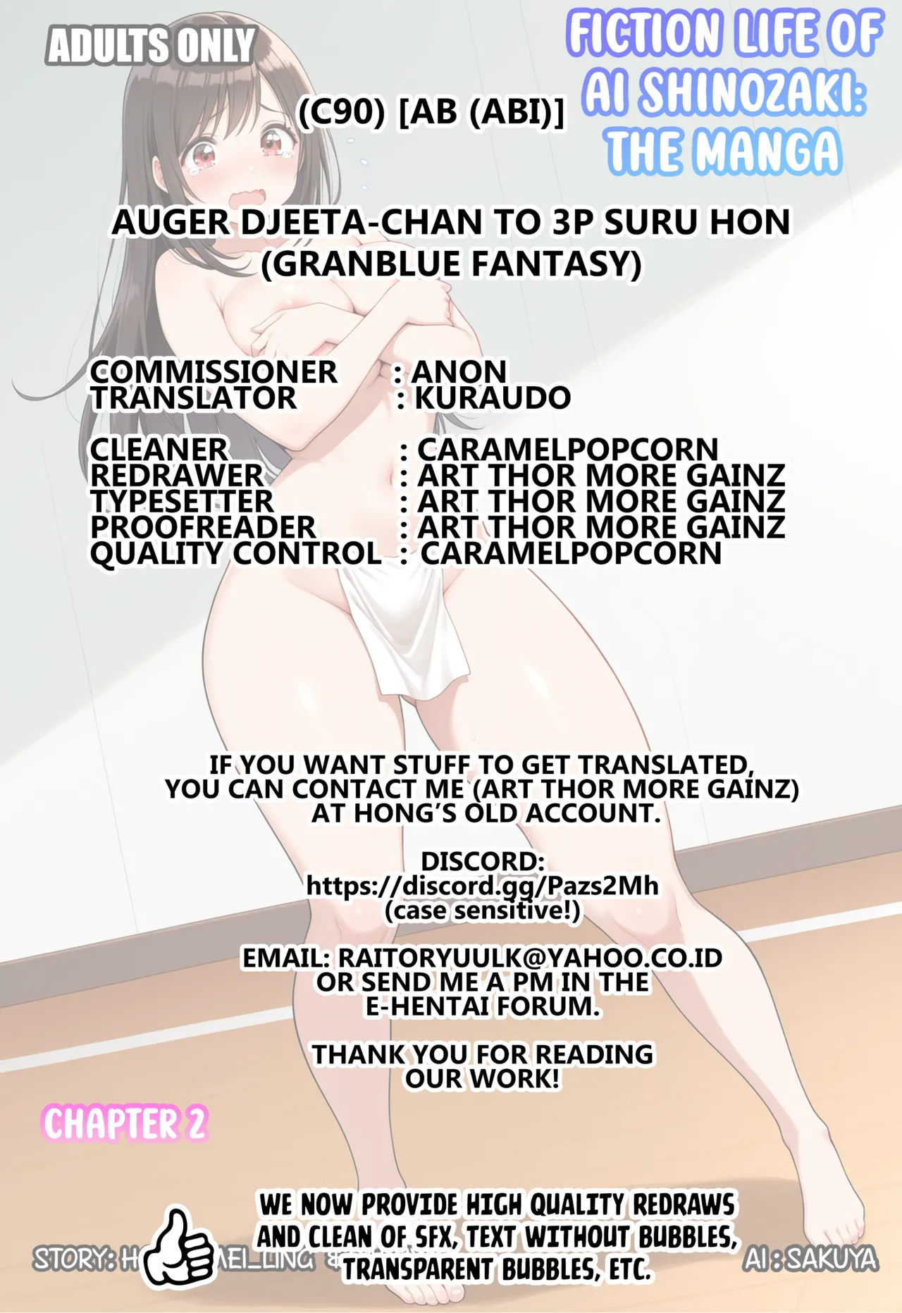 Auger Djeeta-chan To 3p Suru Hon page 27