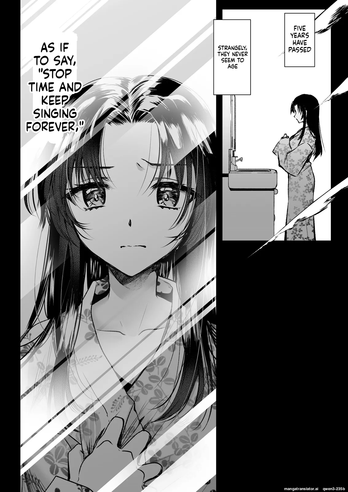 Azumi No Uta -seifuku Shokushu 13 Bangai Hen- page 11