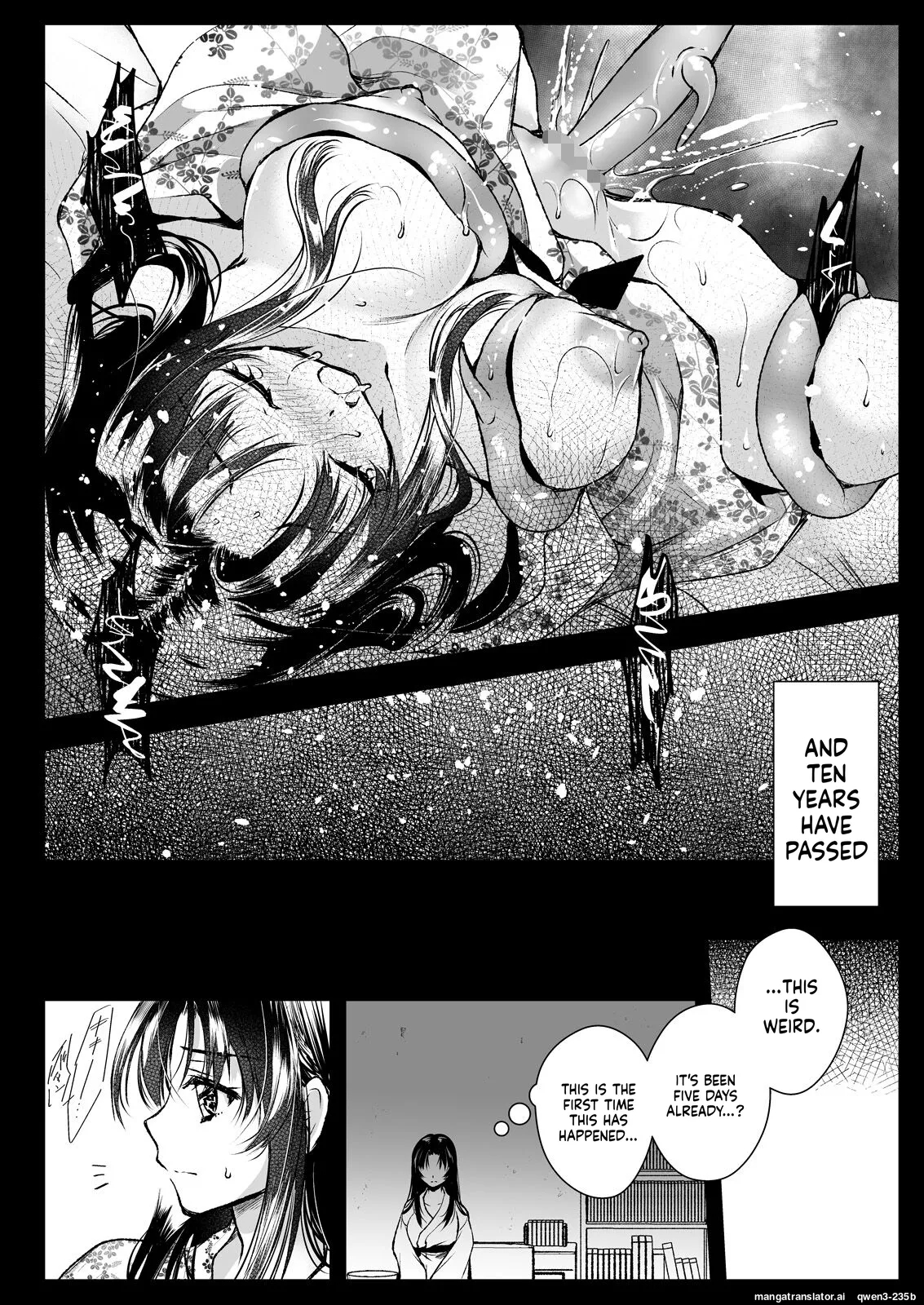 Azumi No Uta -seifuku Shokushu 13 Bangai Hen- page 18