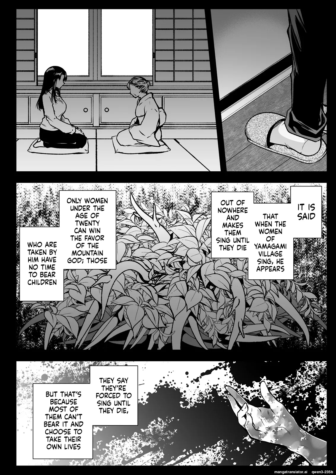 Azumi No Uta -seifuku Shokushu 13 Bangai Hen- page 6