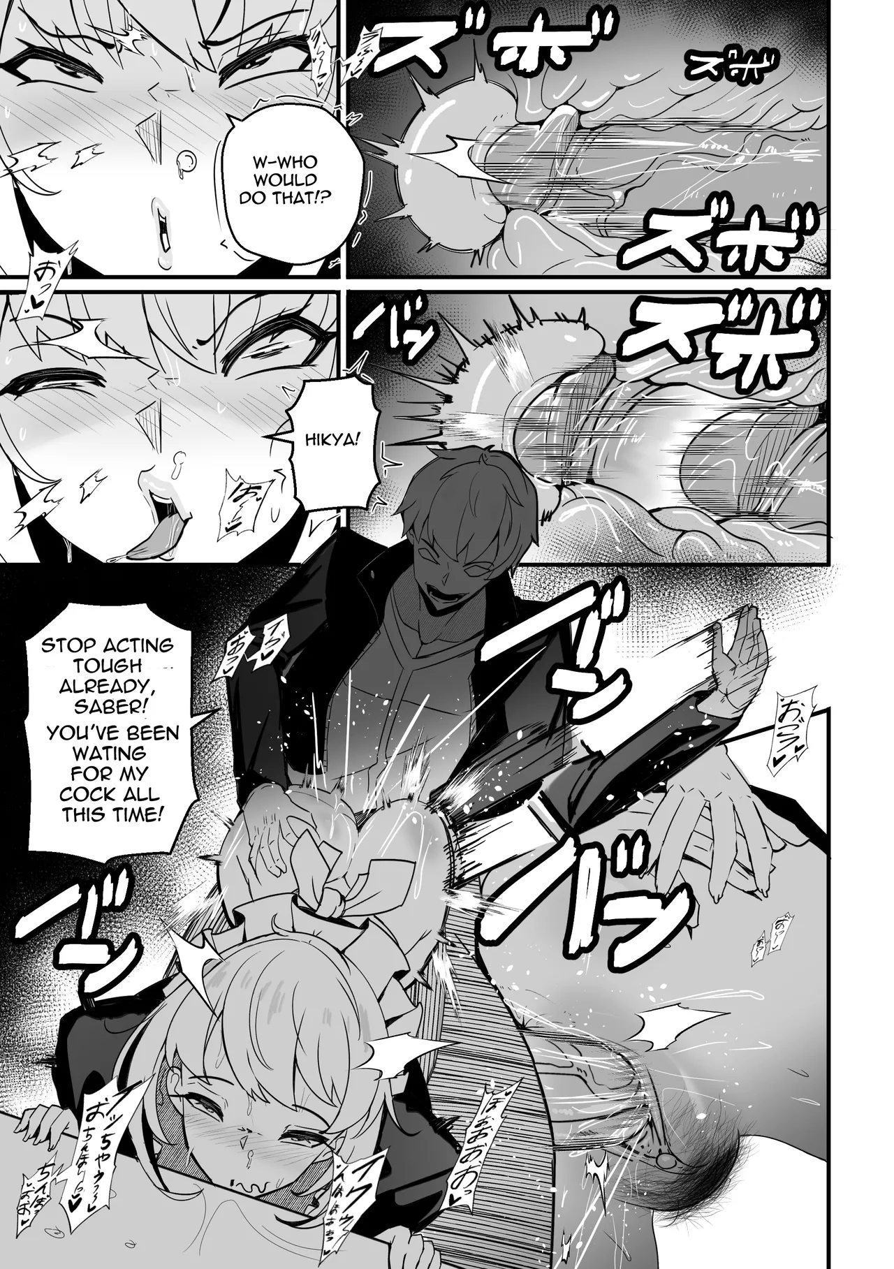 B-trayal 61 Saber Alter En page 13