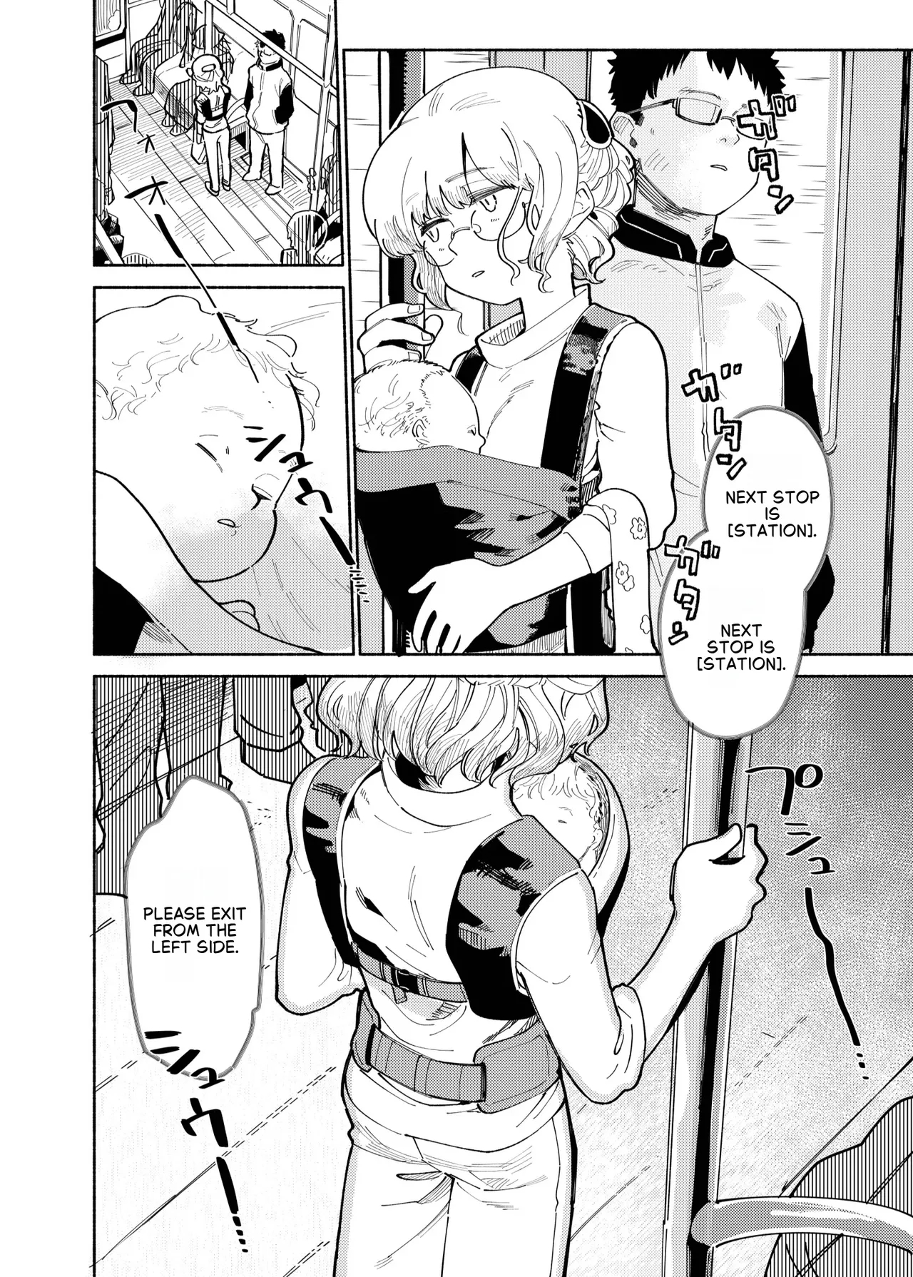 Batsuichi Otoko To Shounen Choukyou Mesuiki File page 2