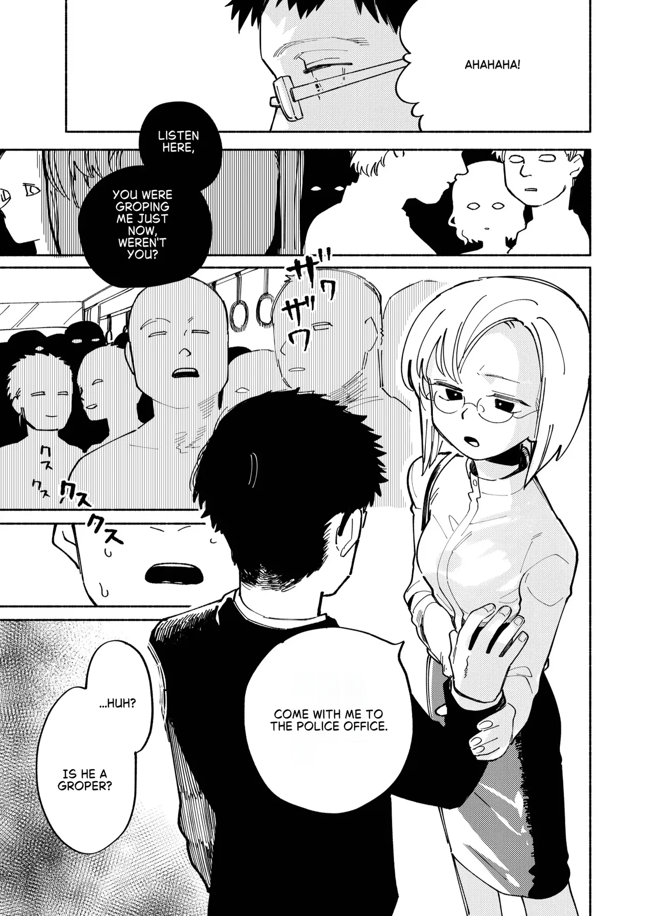 Batsuichi Otoko To Shounen Choukyou Mesuiki File page 21