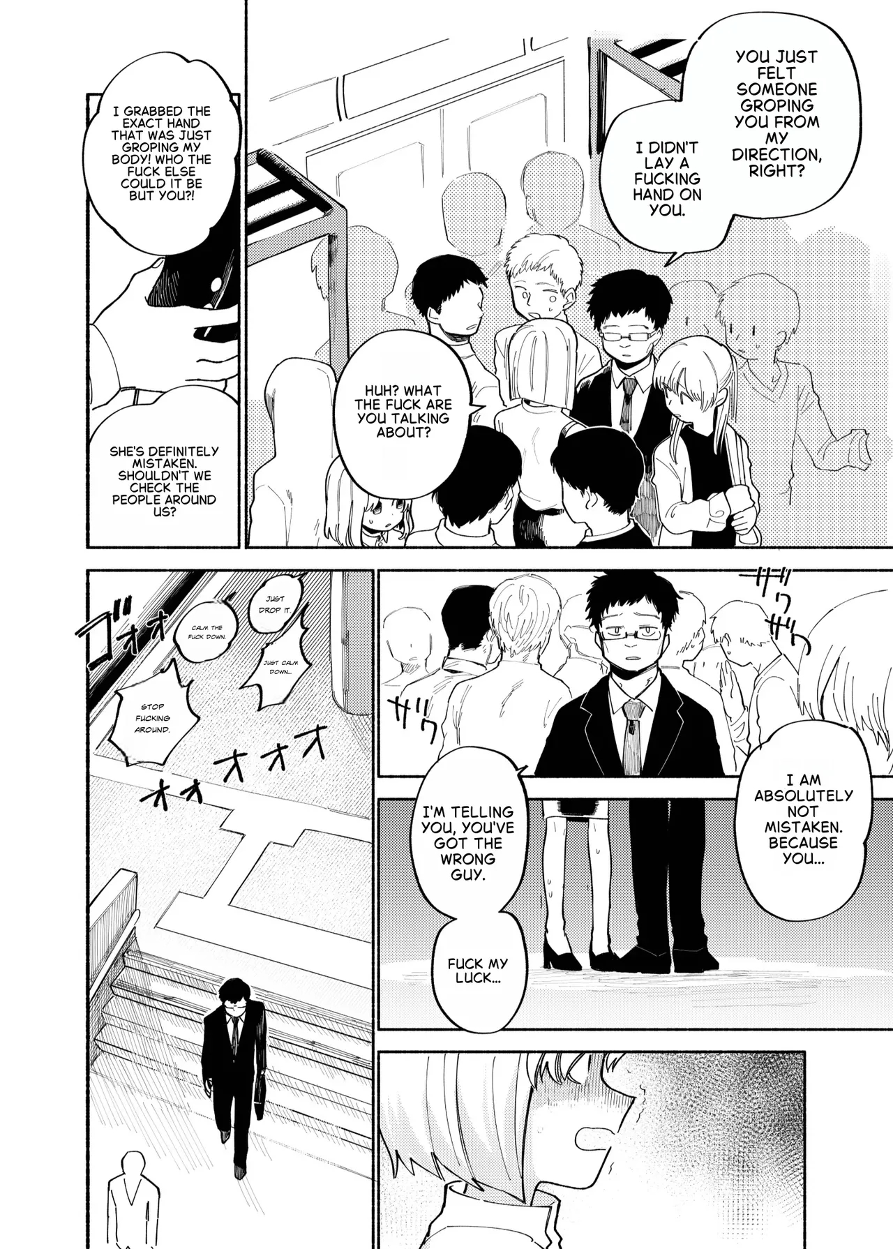 Batsuichi Otoko To Shounen Choukyou Mesuiki File page 22