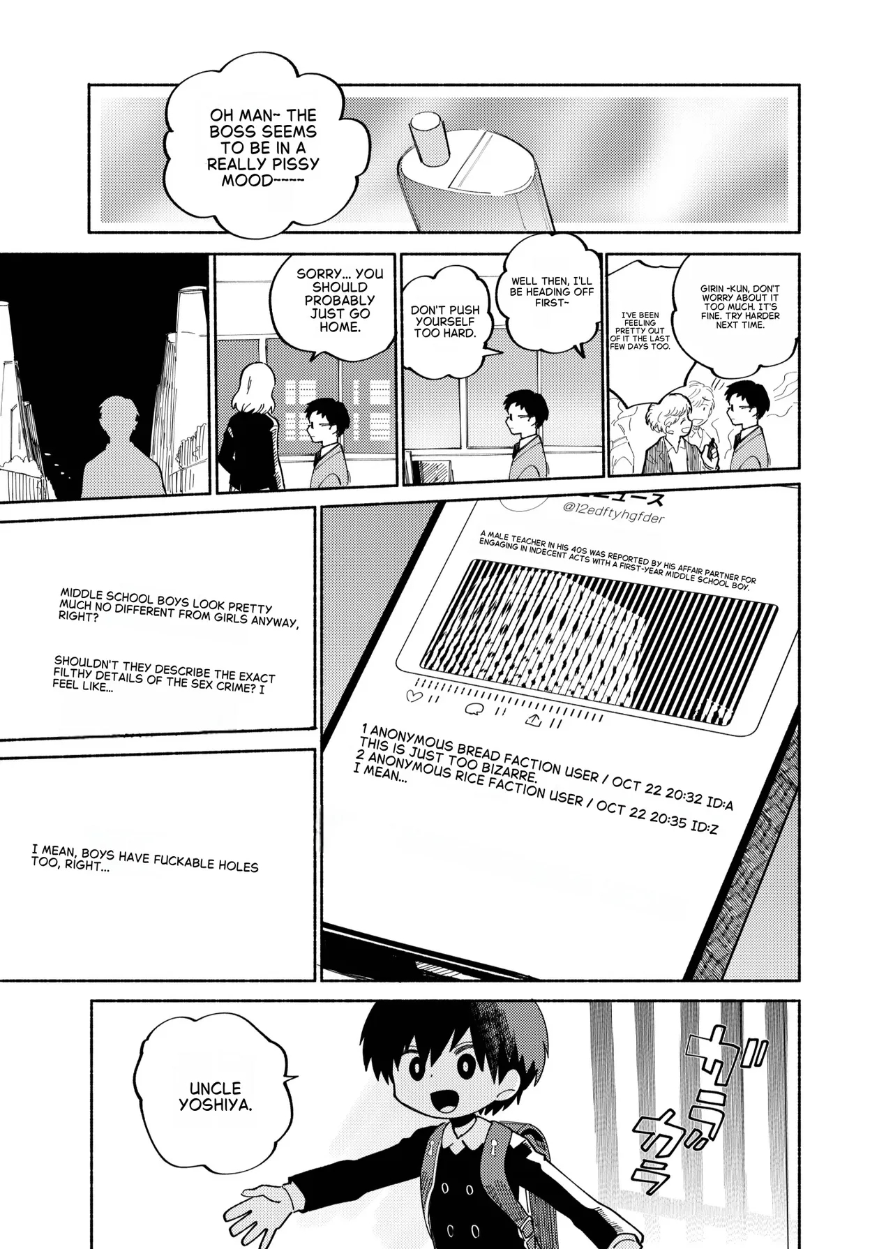 Batsuichi Otoko To Shounen Choukyou Mesuiki File page 25