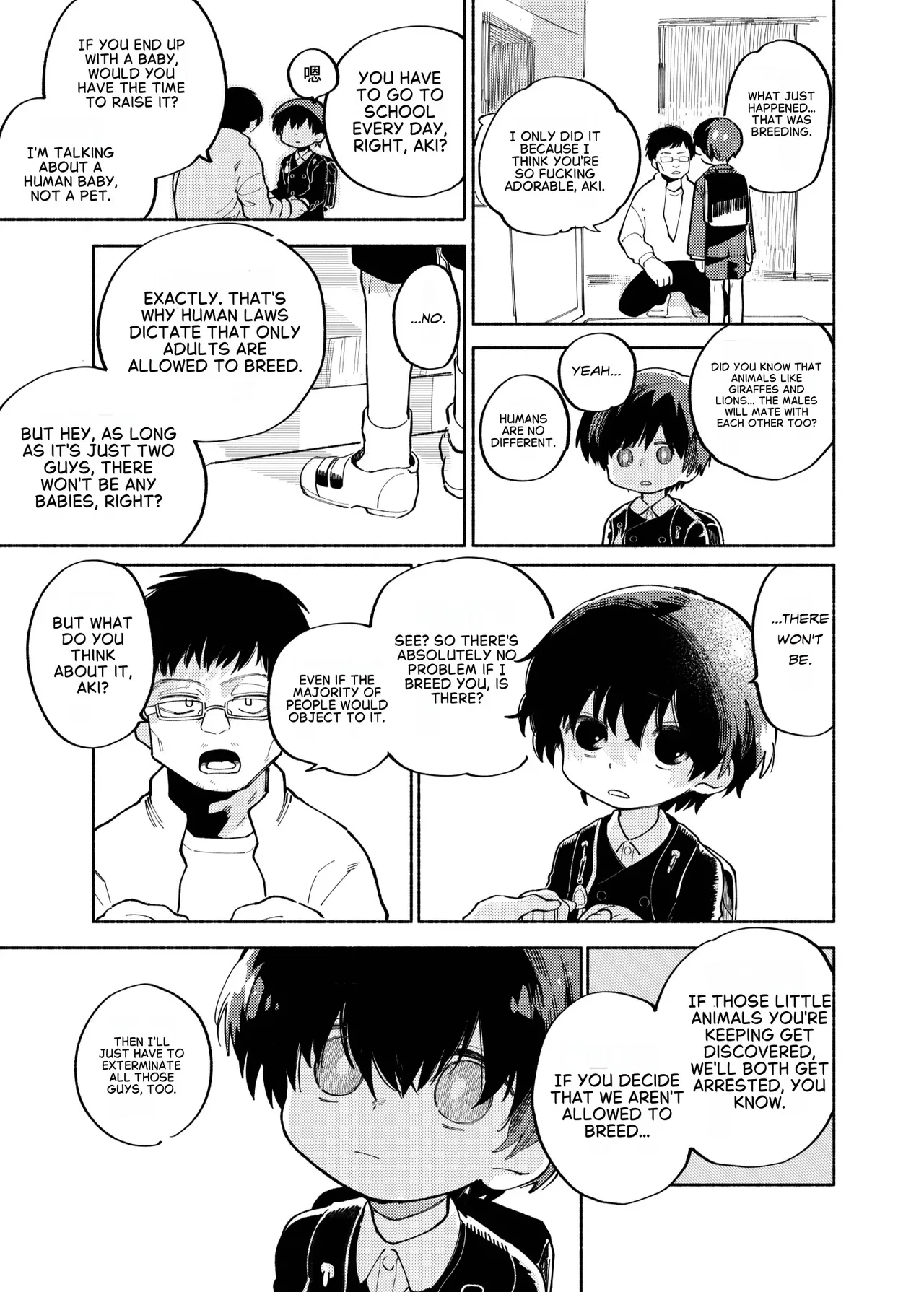 Batsuichi Otoko To Shounen Choukyou Mesuiki File page 31